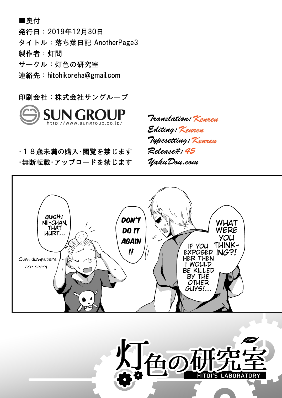 Fallen Leaves Diary Compilation - Page 91