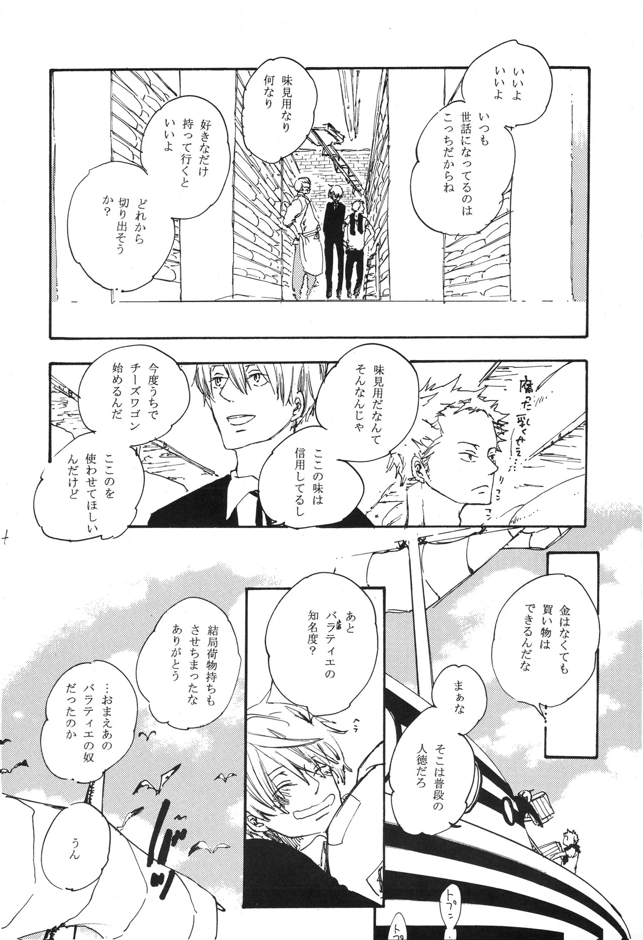 You cook there and - Page 15