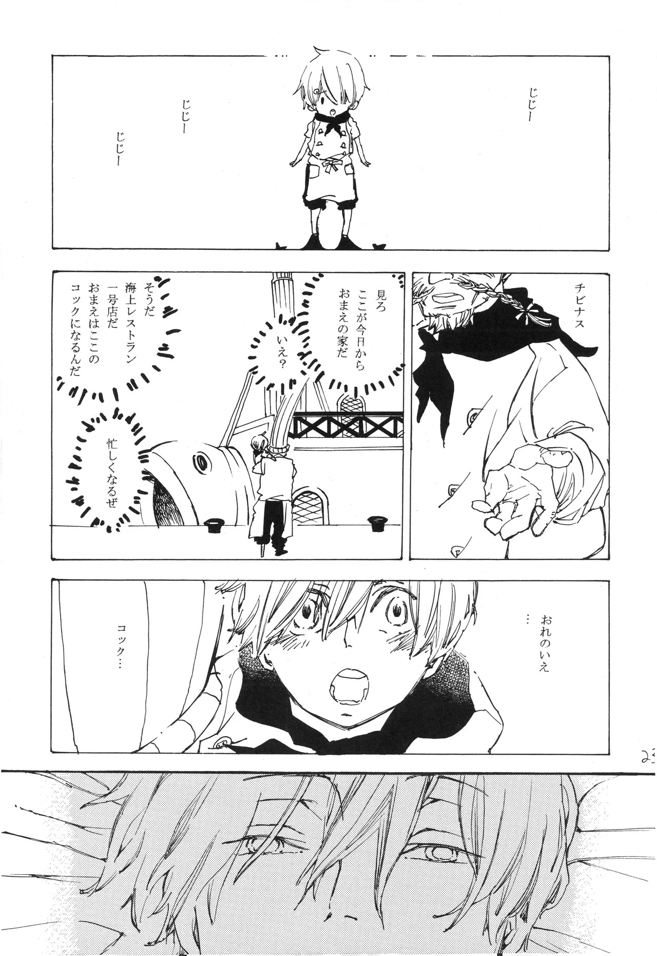 You cook there and - Page 24
