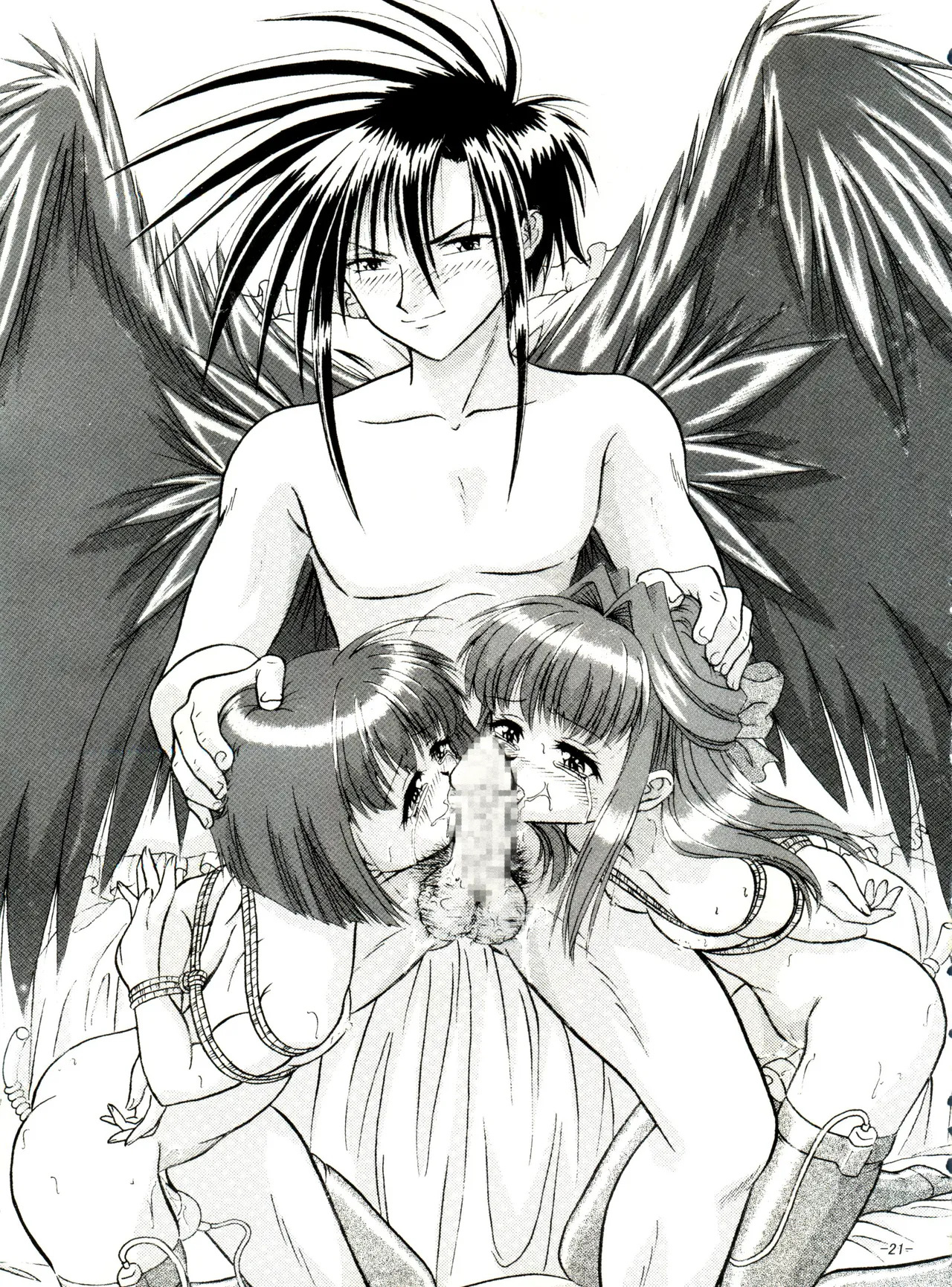 (C65) [Himawari Endan (Gakimagari, Ryouji)] BTB-31 D.N.Eros (D.N.Angel) - Page 20