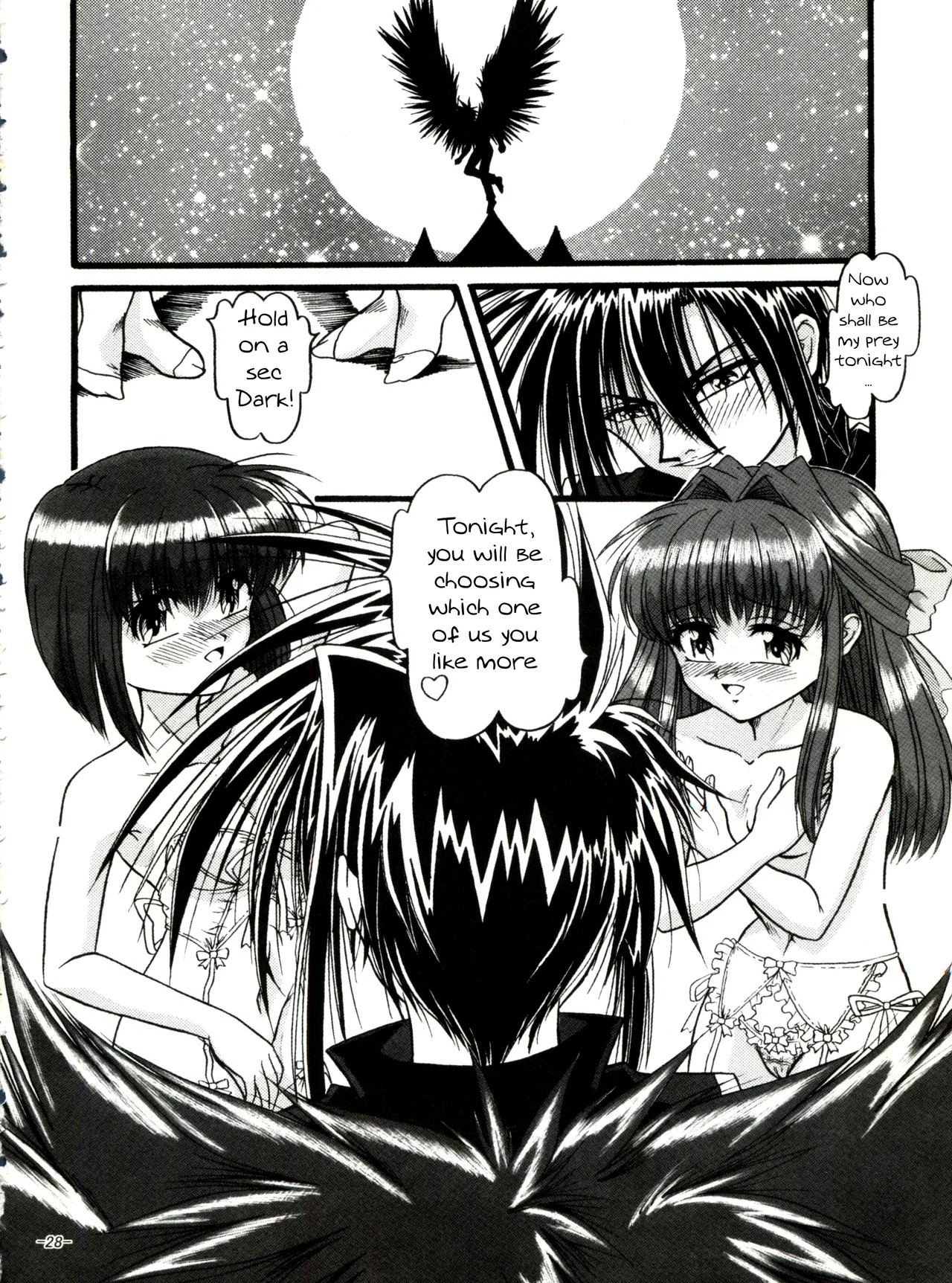(C65) [Himawari Endan (Gakimagari, Ryouji)] BTB-31 D.N.Eros (D.N.Angel) - Page 27