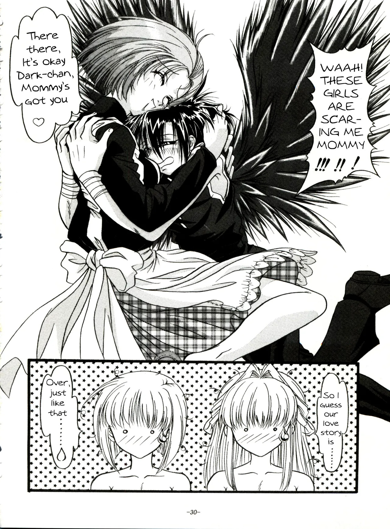 (C65) [Himawari Endan (Gakimagari, Ryouji)] BTB-31 D.N.Eros (D.N.Angel) - Page 29