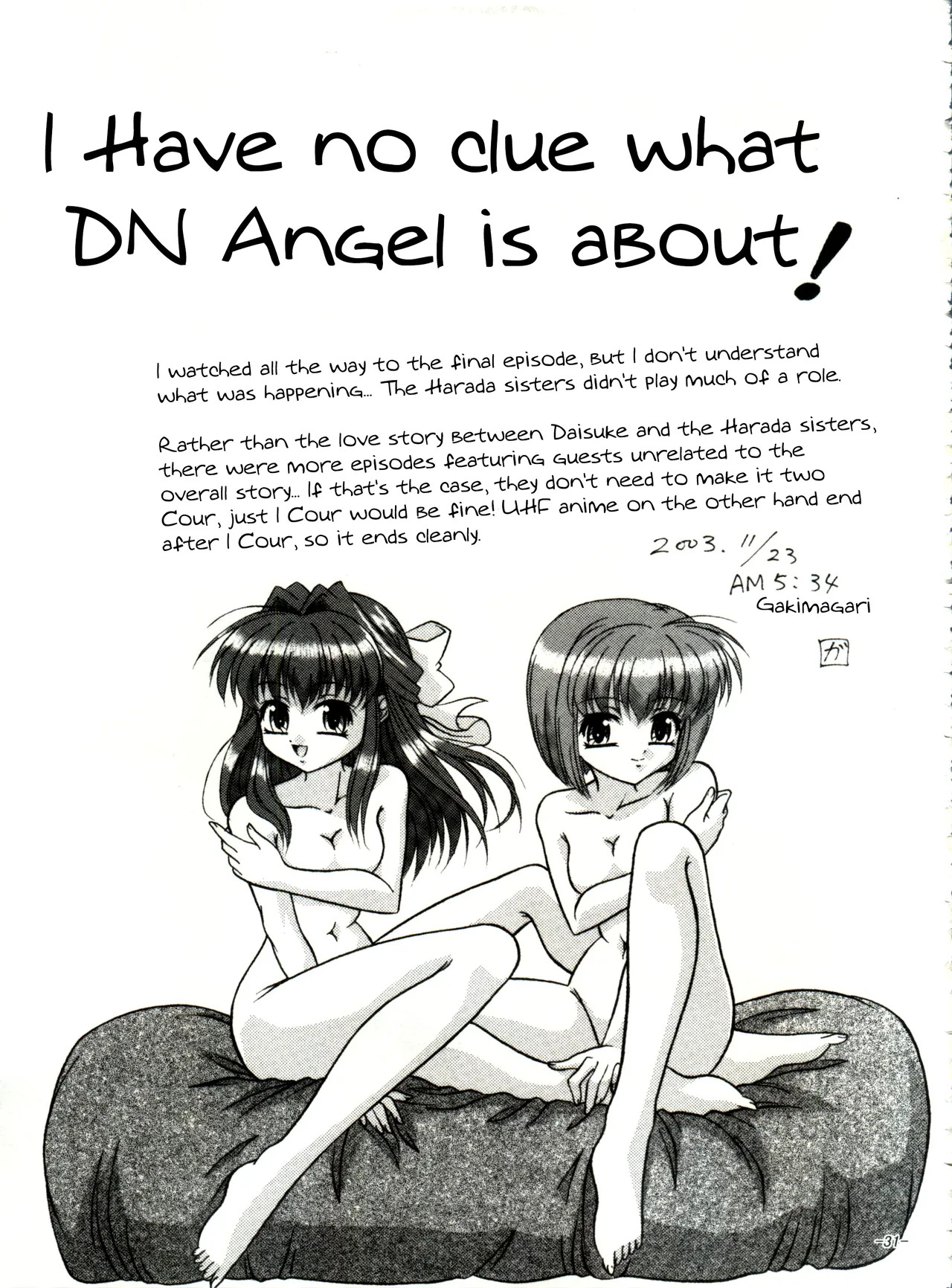(C65) [Himawari Endan (Gakimagari, Ryouji)] BTB-31 D.N.Eros (D.N.Angel) - Page 30