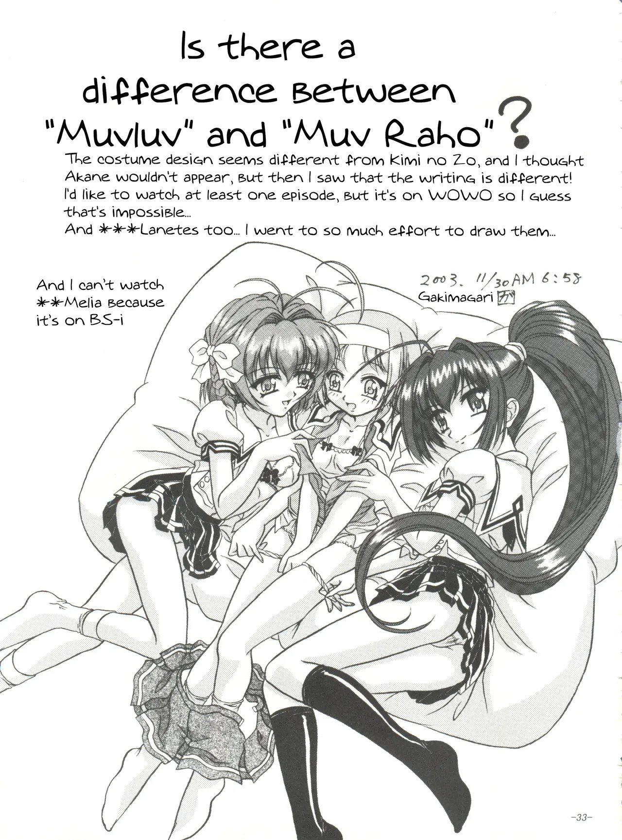 (C65) [Himawari Endan (Gakimagari, Ryouji)] BTB-31 D.N.Eros (D.N.Angel) - Page 32