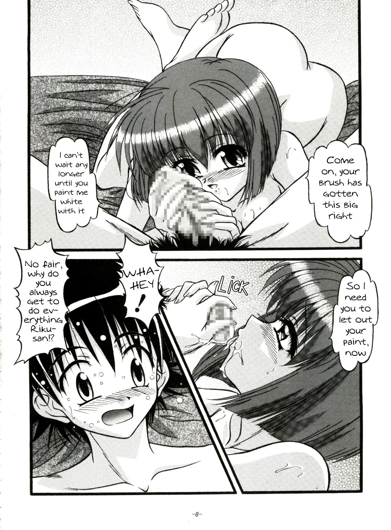 Preview page 7