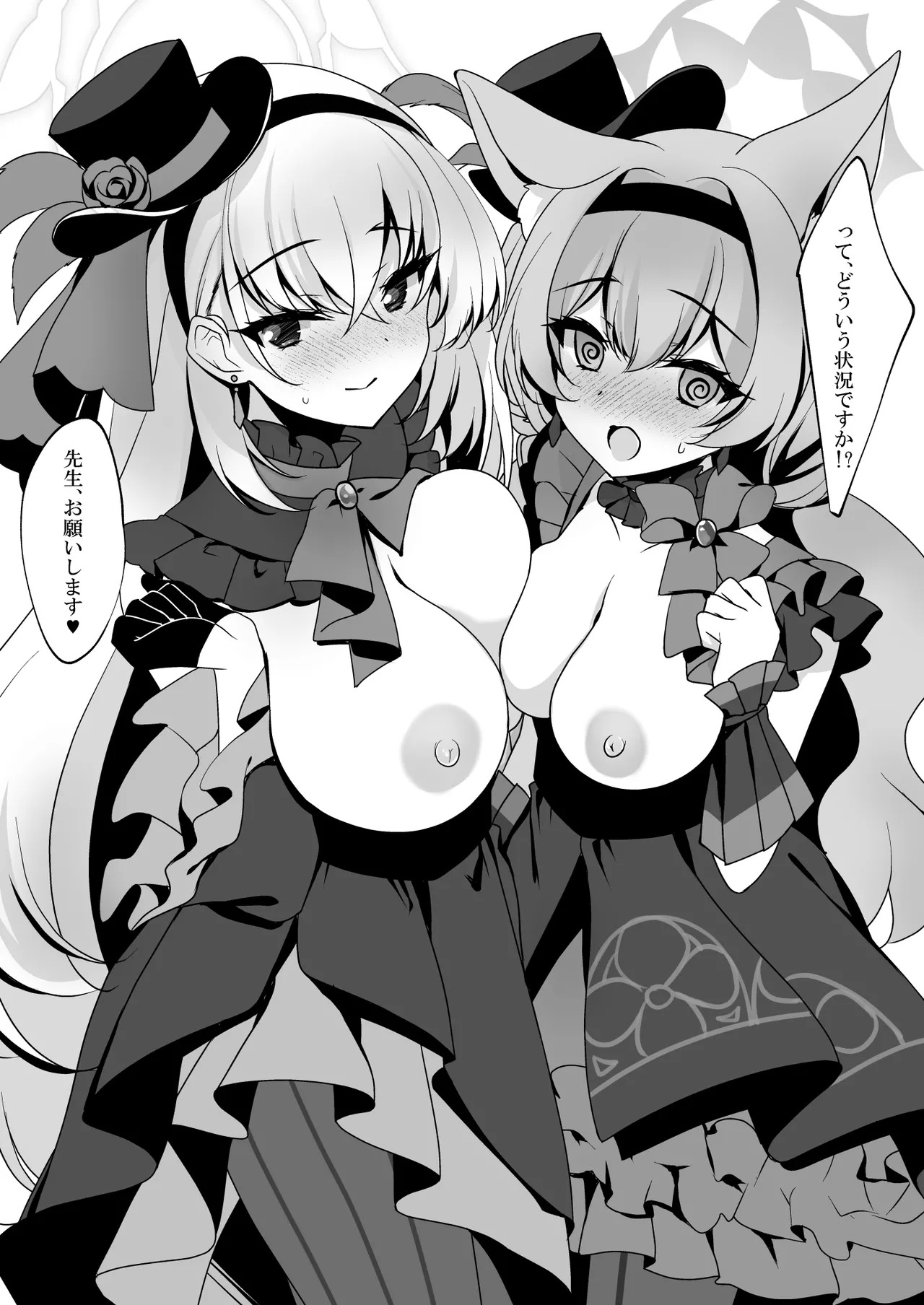 [Chocolate Latte (Ichiyo Moka)] Sakurako Sefure + Himitsu no Ura Live - Secret Live (Blue Archive) [Digital] - Page 24