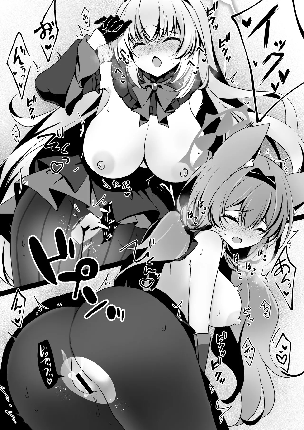 [Chocolate Latte (Ichiyo Moka)] Sakurako Sefure + Himitsu no Ura Live - Secret Live (Blue Archive) [Digital] - Page 33