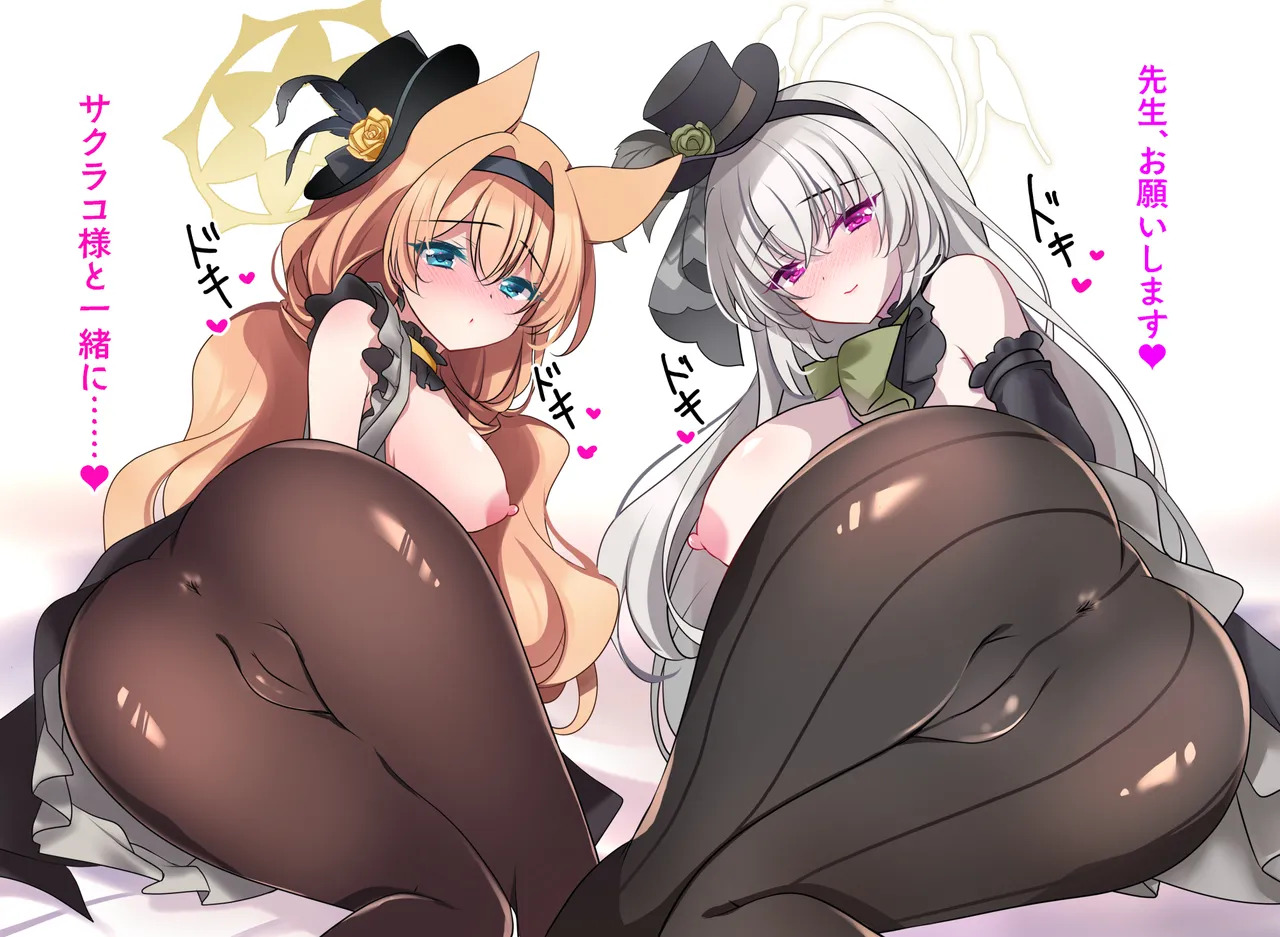 [Chocolate Latte (Ichiyo Moka)] Sakurako Sefure + Himitsu no Ura Live - Secret Live (Blue Archive) [Digital] - Page 46