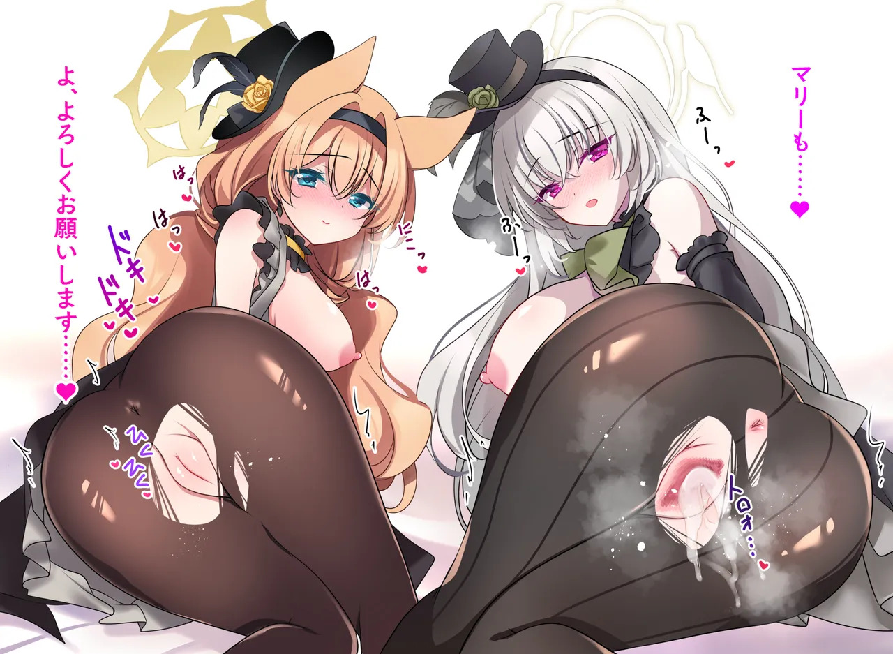 [Chocolate Latte (Ichiyo Moka)] Sakurako Sefure + Himitsu no Ura Live - Secret Live (Blue Archive) [Digital] - Page 52