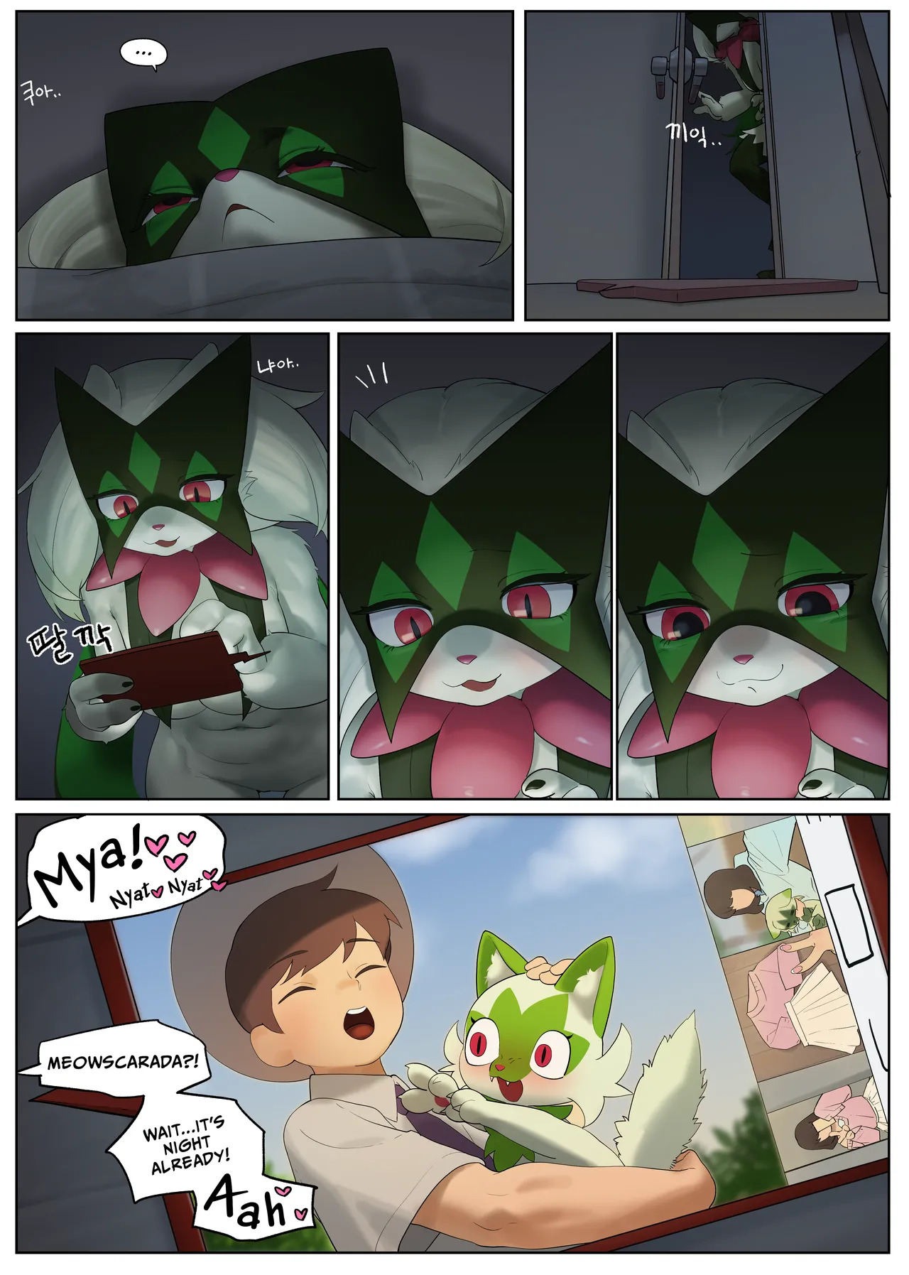 [gudlmok99 / 구들gudl] Meowscarada's Big Challenge + Bonus (Pokemon) [English] [COHQ] - Page 15