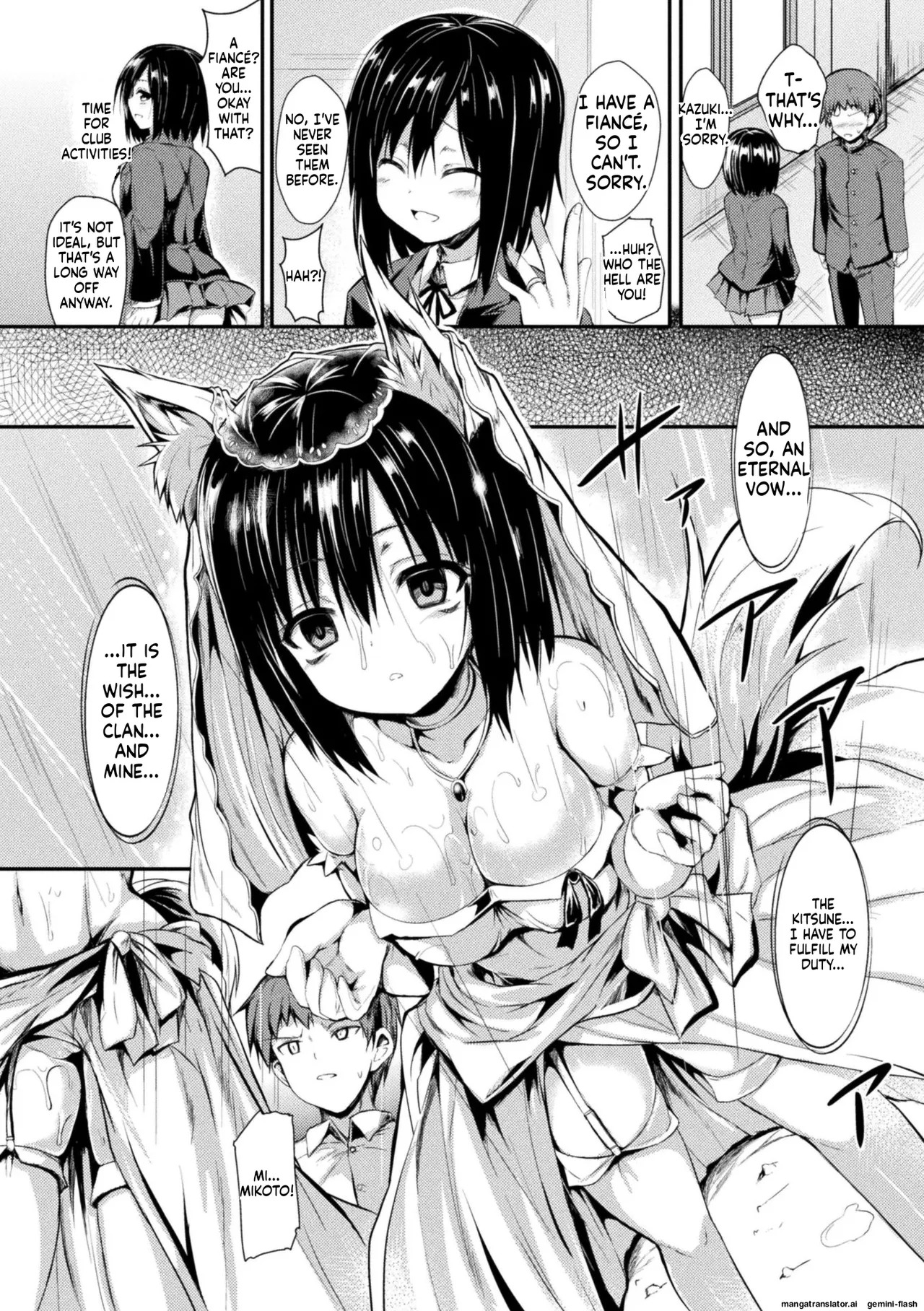 [SeN] Taking shelter from the rain [English][MTL] - Page 13