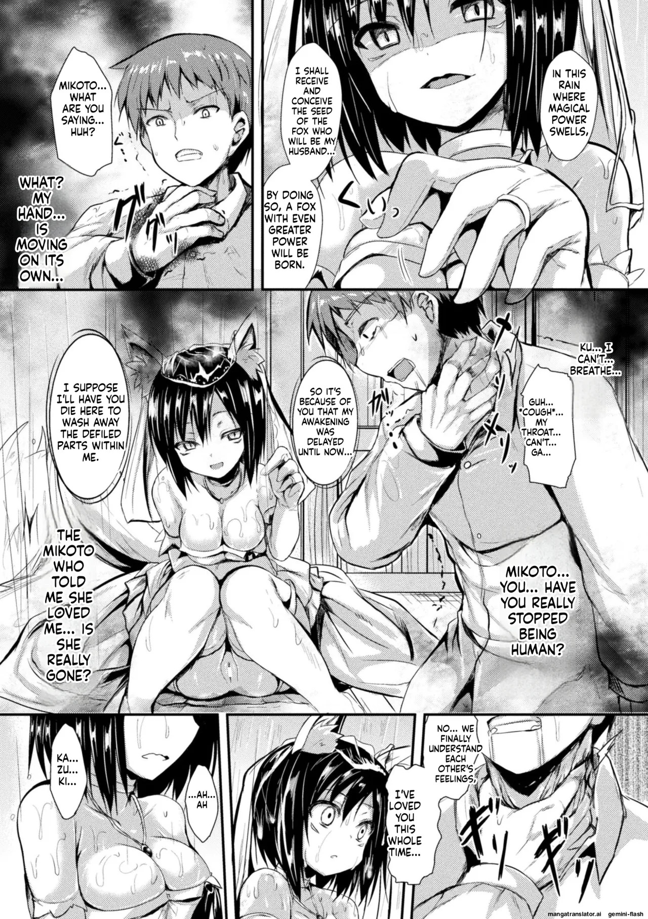 [SeN] Taking shelter from the rain [English][MTL] - Page 15