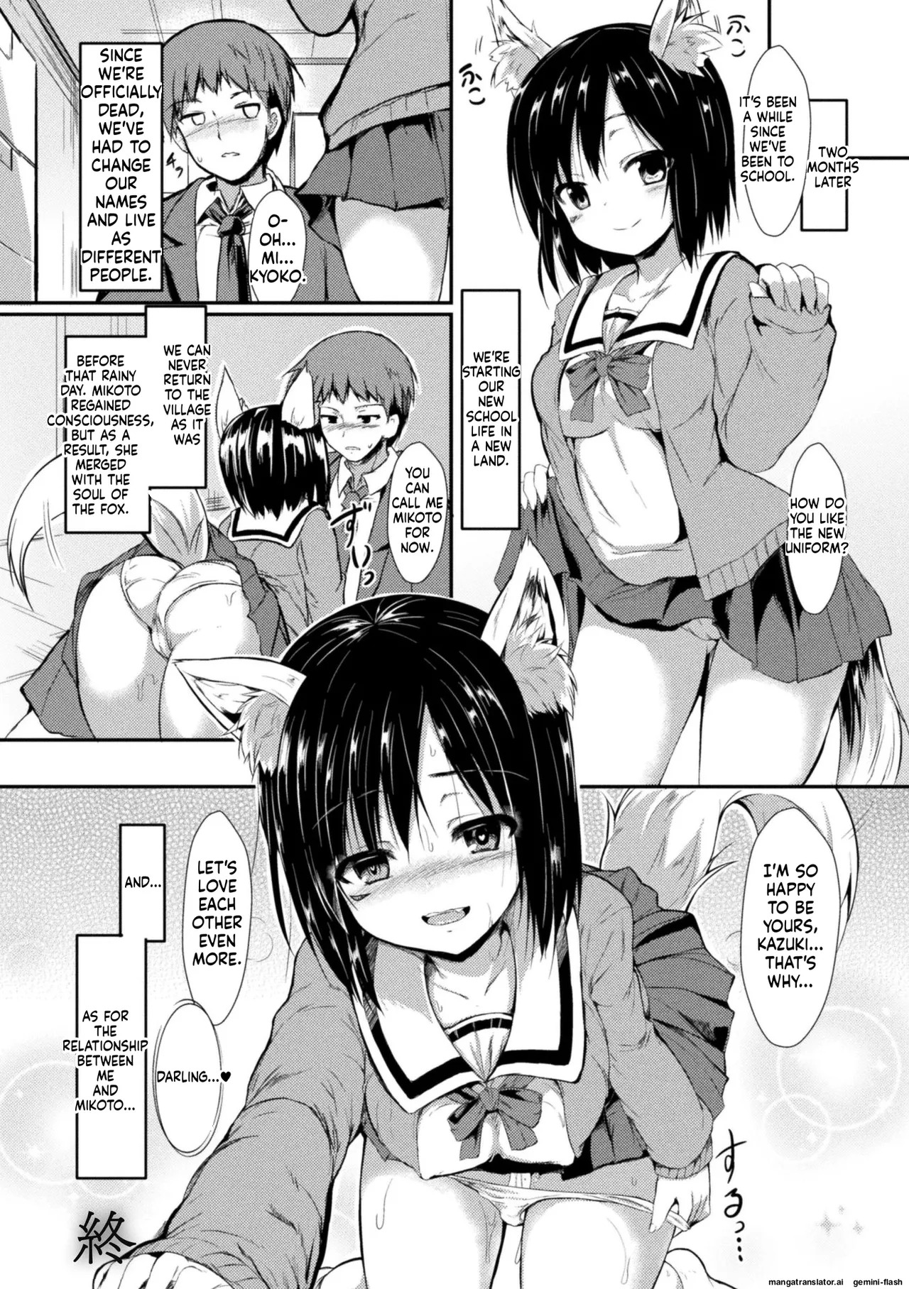 [SeN] Taking shelter from the rain [English][MTL] - Page 30