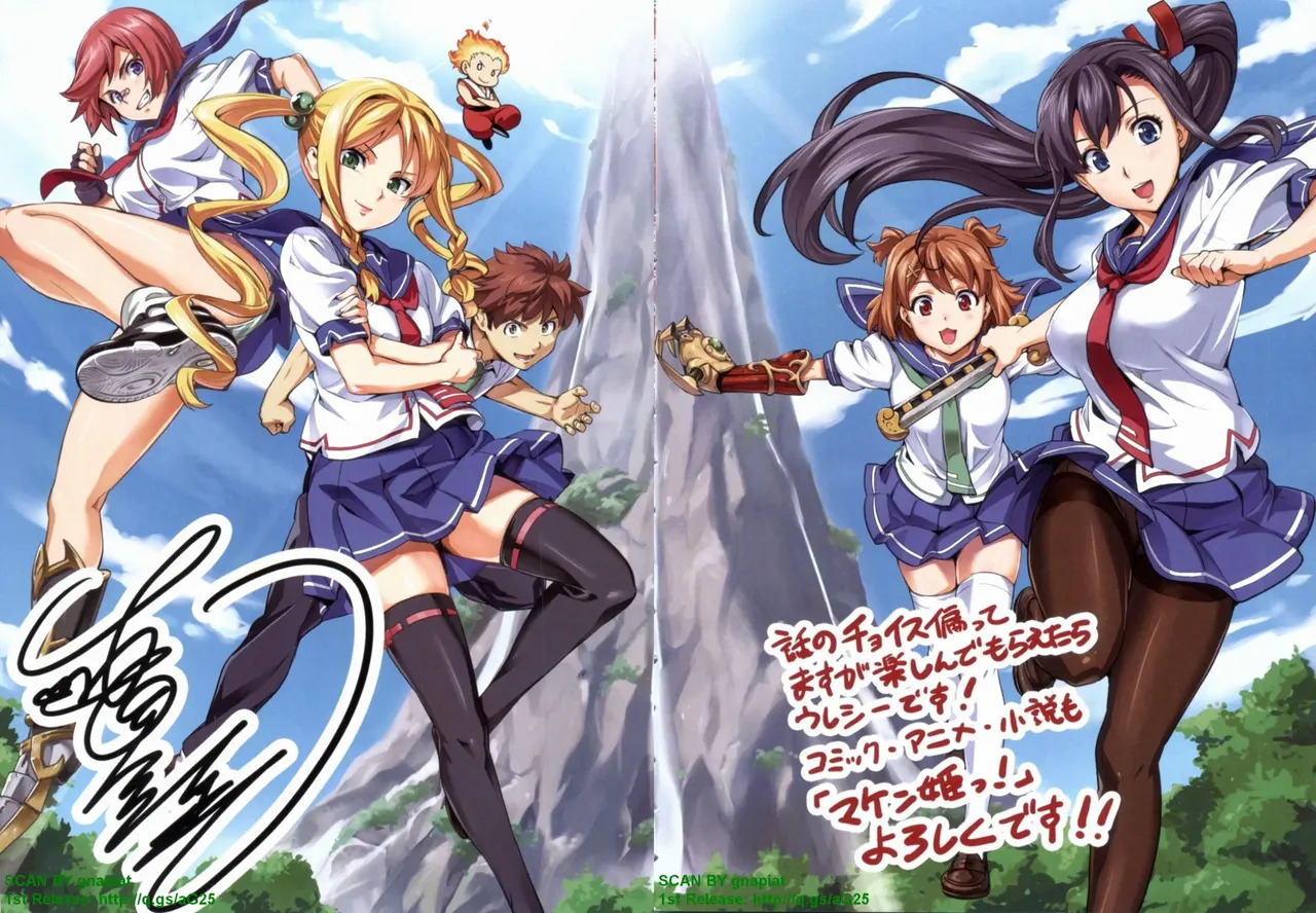 Maken-ki! Full-color selection + Maken-ki! Full color KIWAMI!! - Page 129
