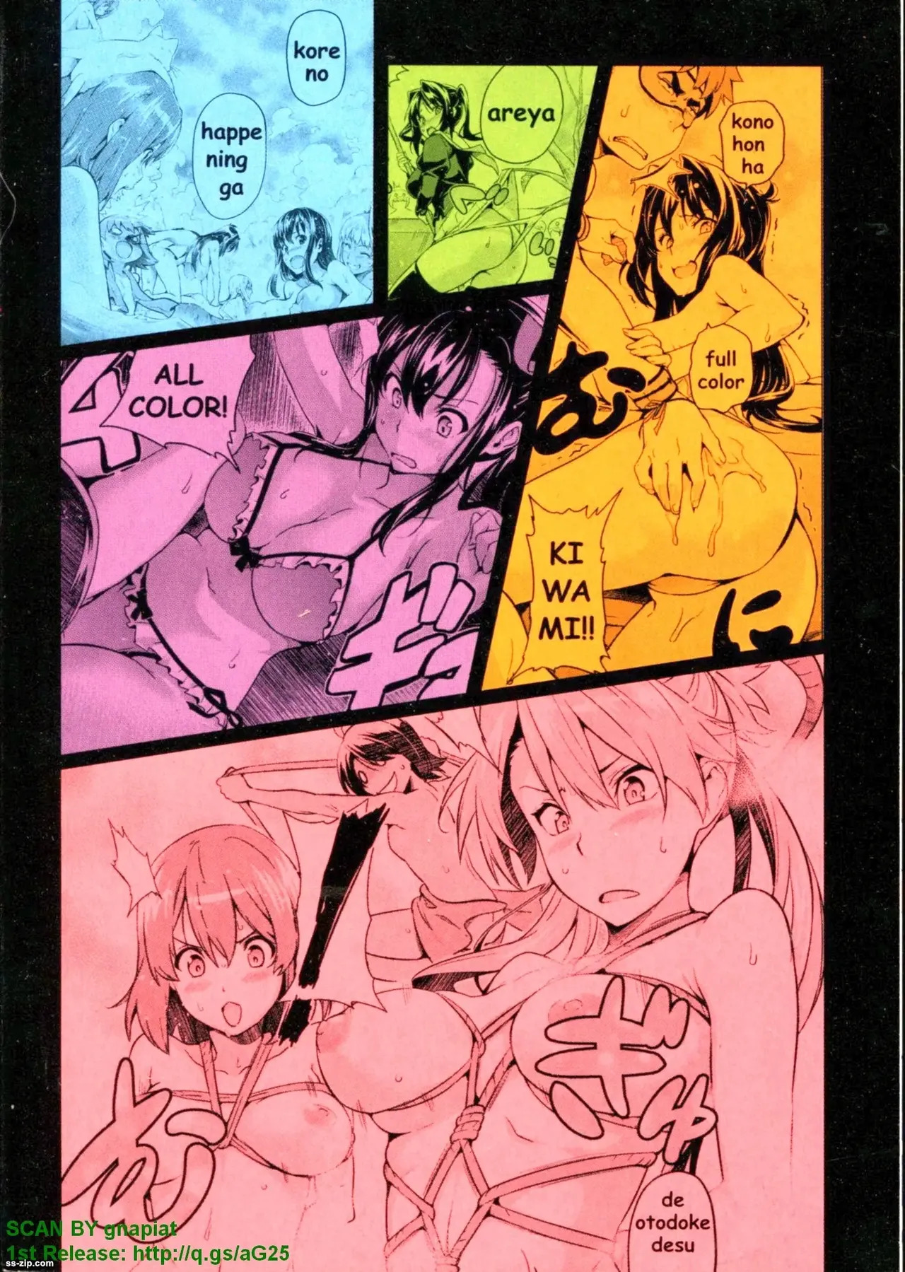 Maken-ki! Full-color selection + Maken-ki! Full color KIWAMI!! - Page 135
