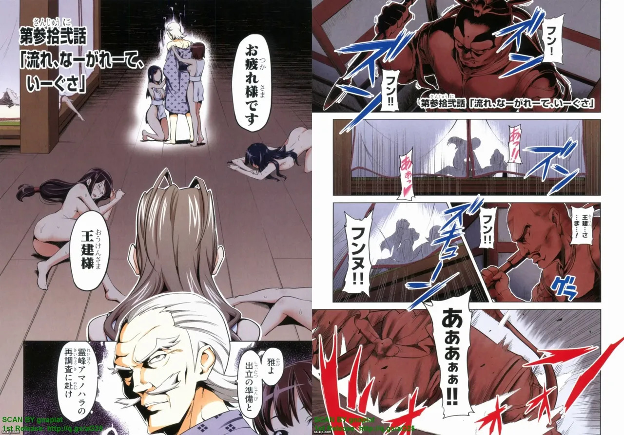 Maken-ki! Full-color selection + Maken-ki! Full color KIWAMI!! - Page 146