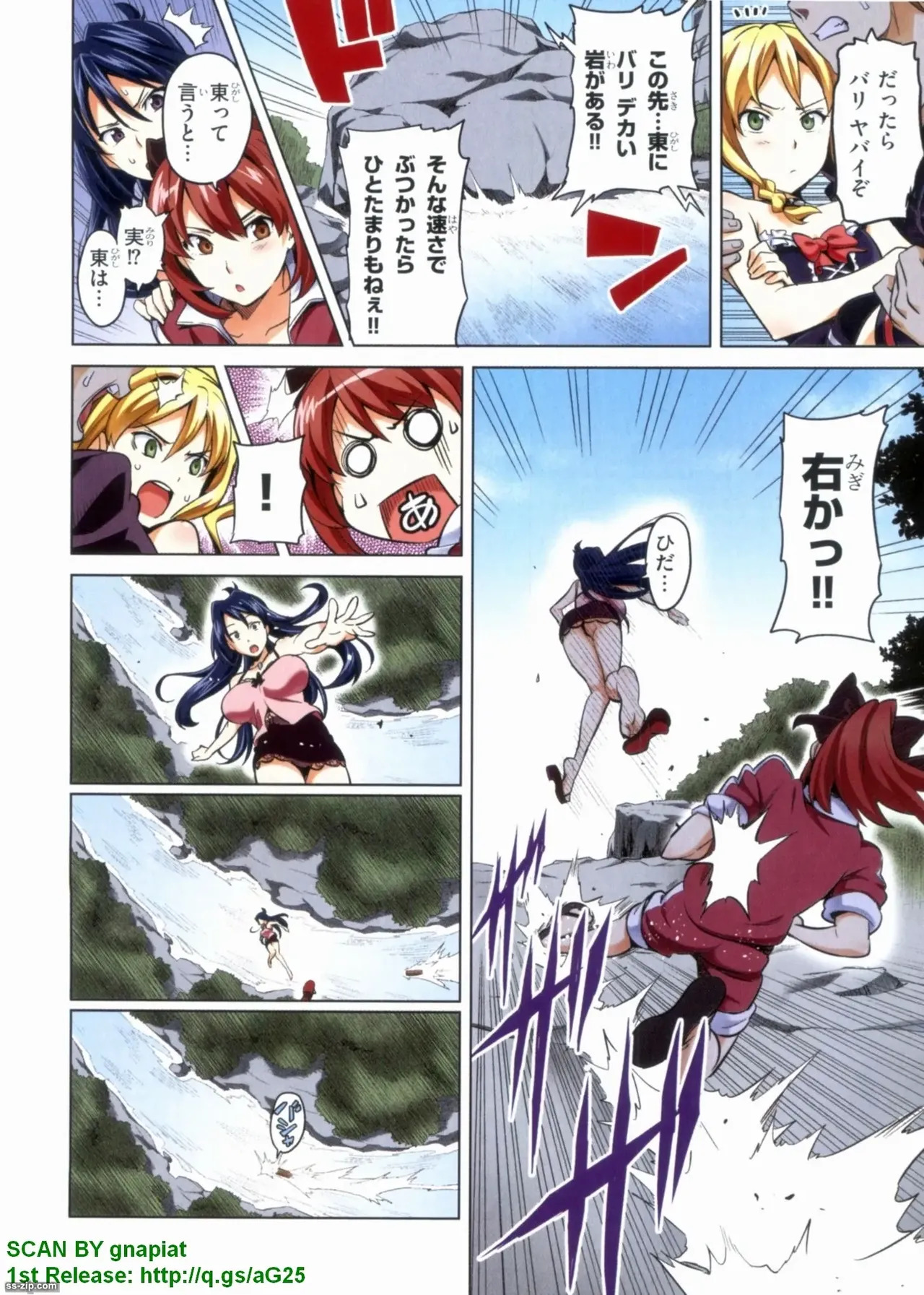Maken-ki! Full-color selection + Maken-ki! Full color KIWAMI!! - Page 160