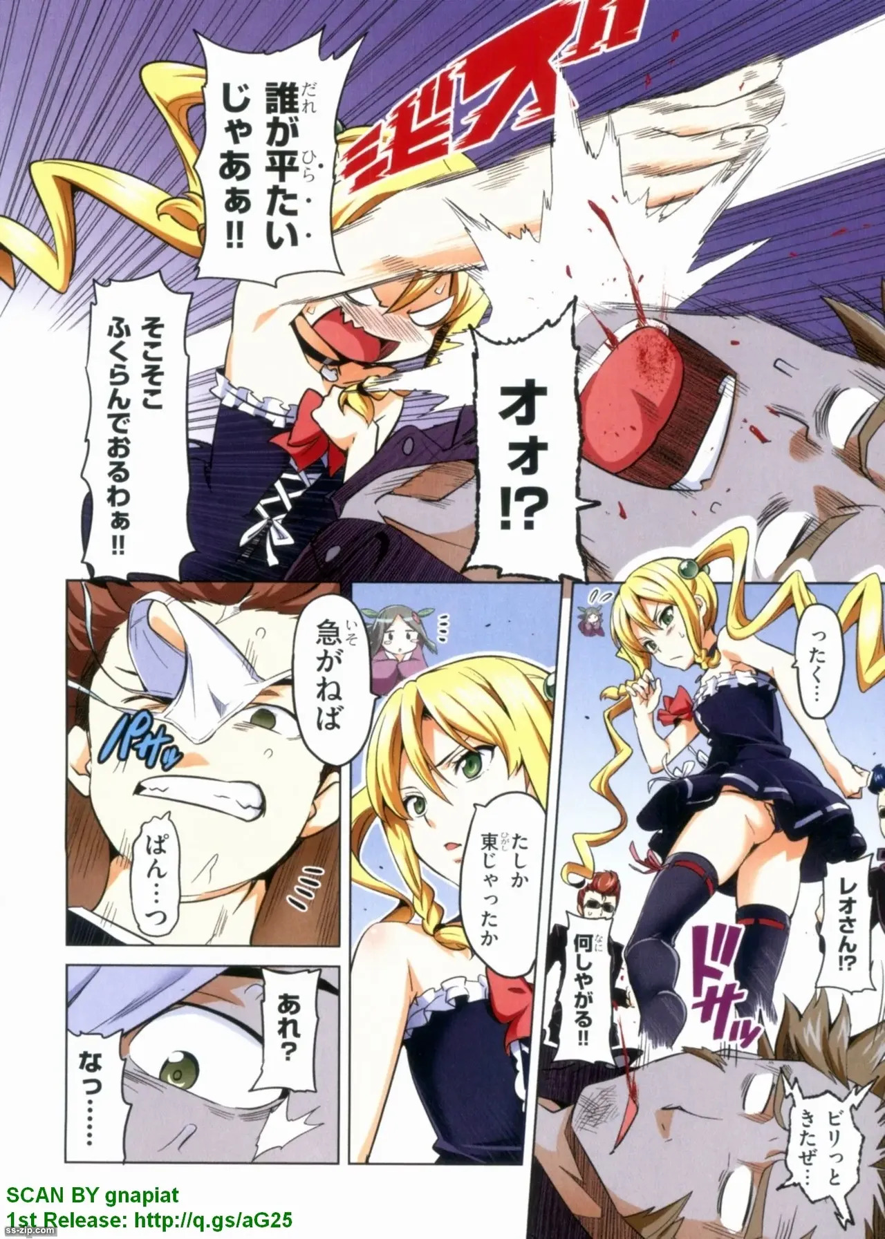 Maken-ki! Full-color selection + Maken-ki! Full color KIWAMI!! - Page 162