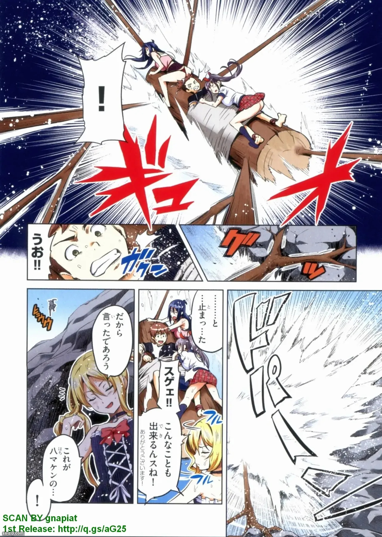 Maken-ki! Full-color selection + Maken-ki! Full color KIWAMI!! - Page 166