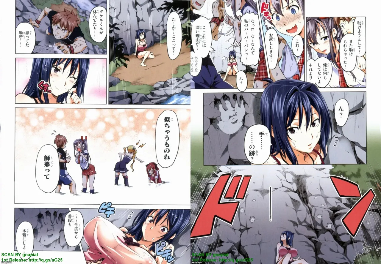 Maken-ki! Full-color selection + Maken-ki! Full color KIWAMI!! - Page 169