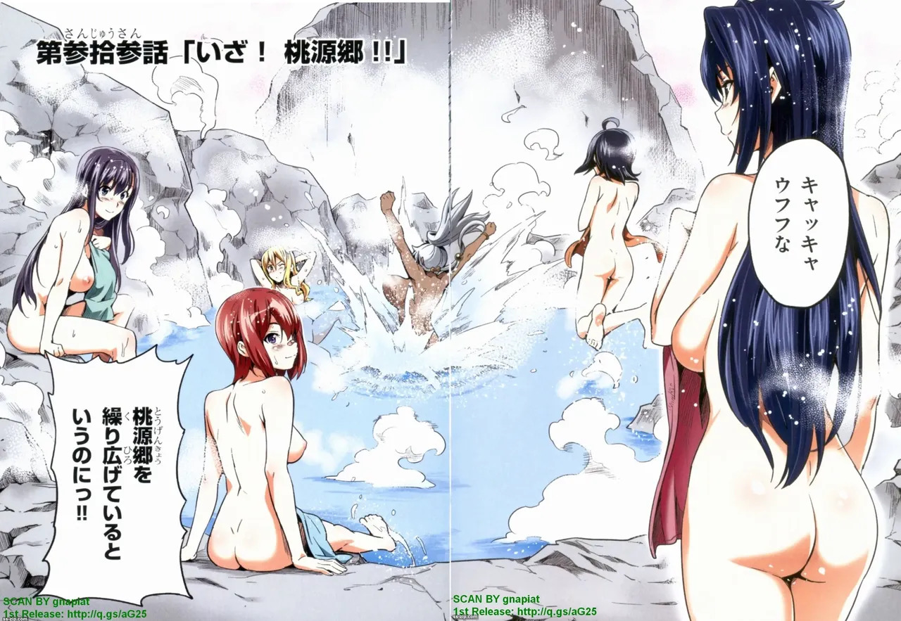 Maken-ki! Full-color selection + Maken-ki! Full color KIWAMI!! - Page 173