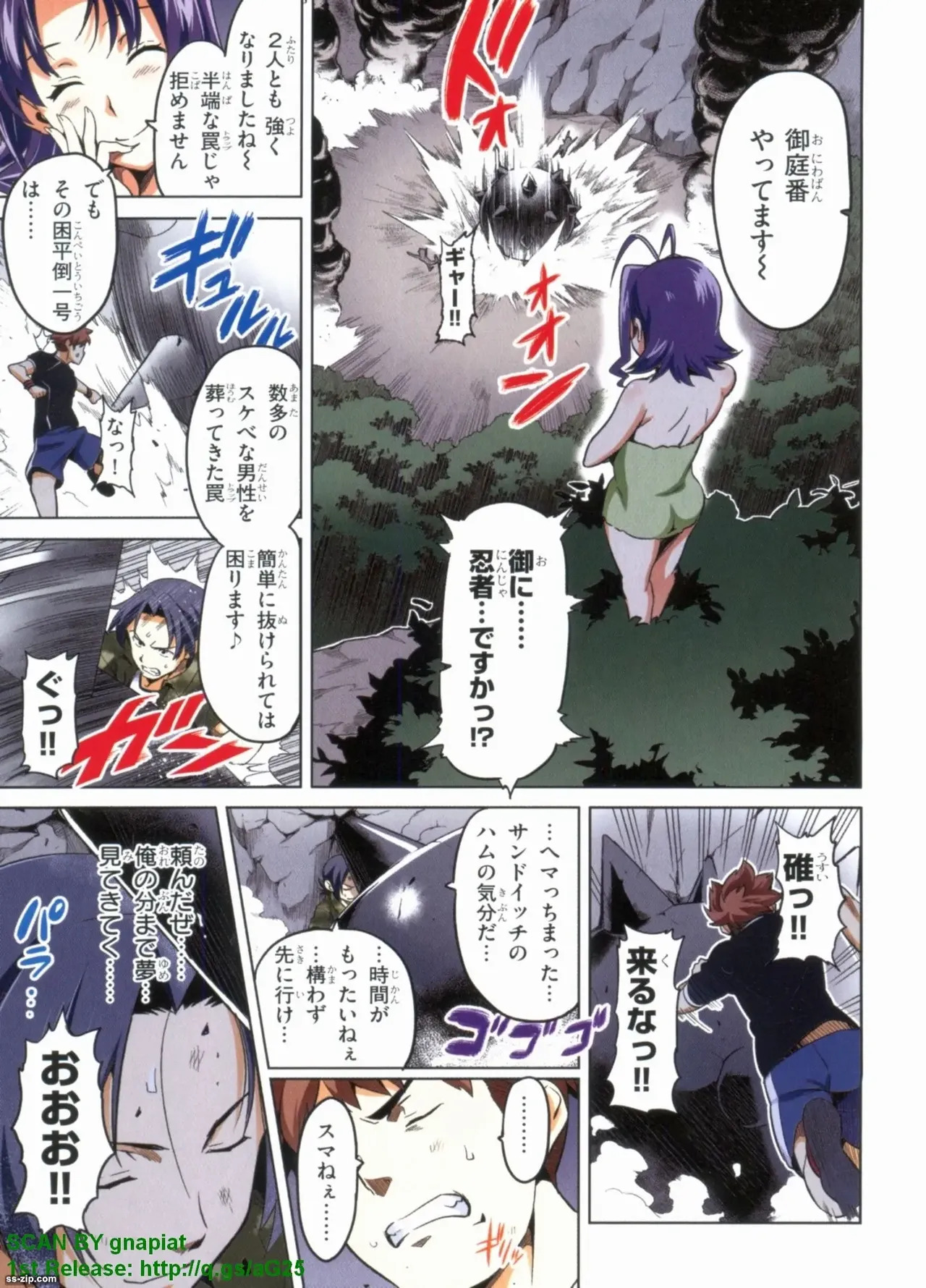 Maken-ki! Full-color selection + Maken-ki! Full color KIWAMI!! - Page 181