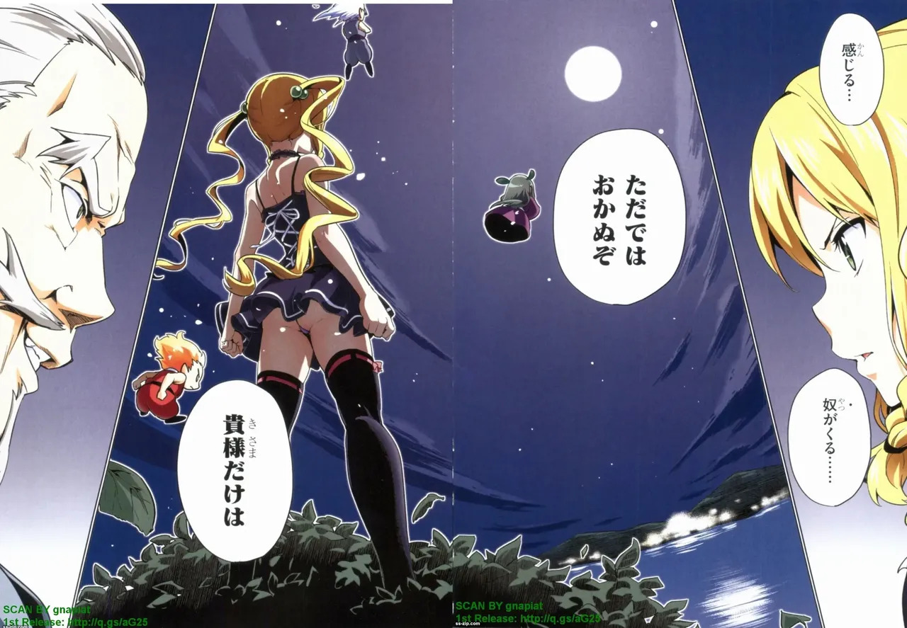 Maken-ki! Full-color selection + Maken-ki! Full color KIWAMI!! - Page 220