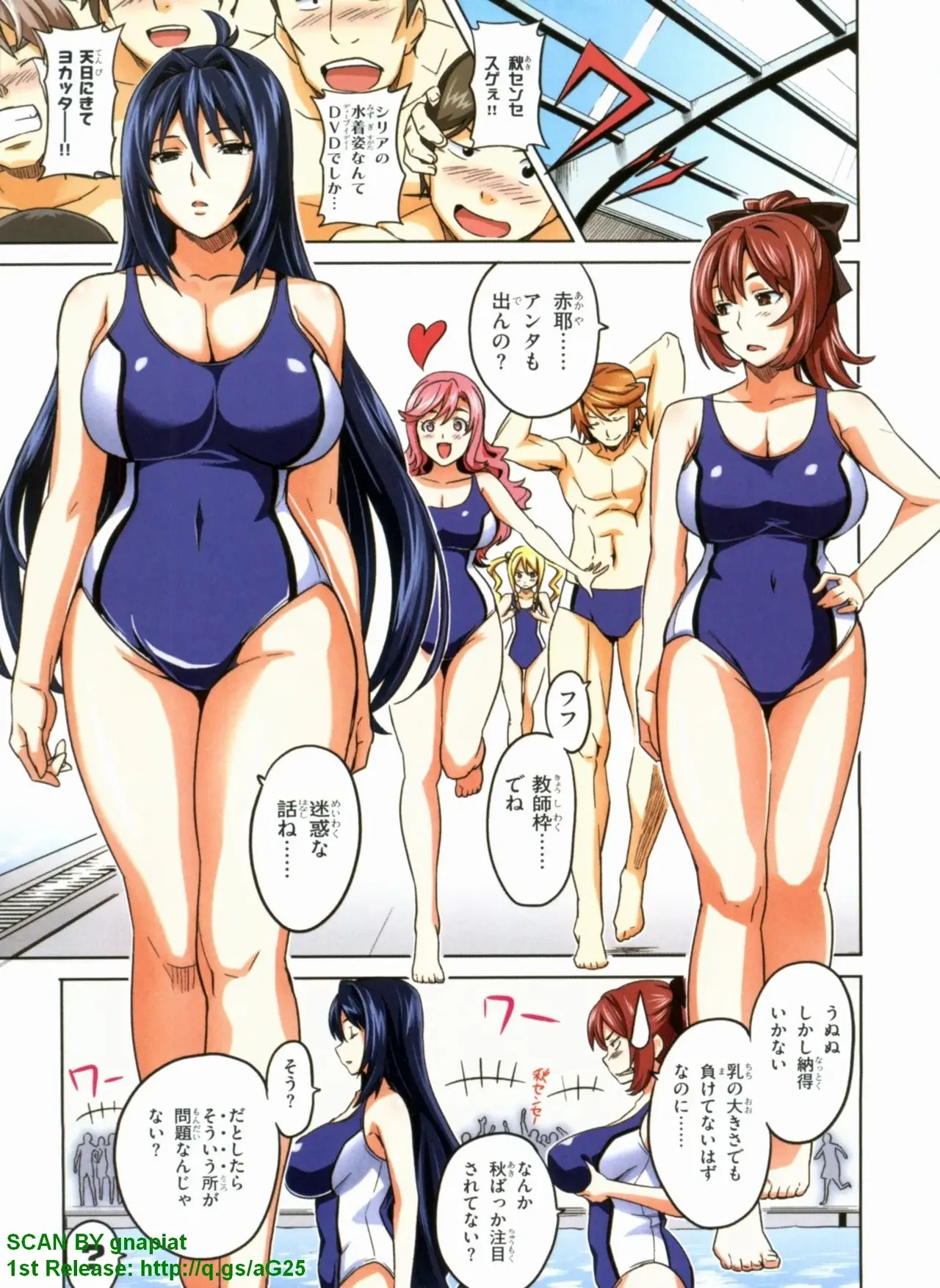 Maken-ki! Full-color selection + Maken-ki! Full color KIWAMI!! - Page 28