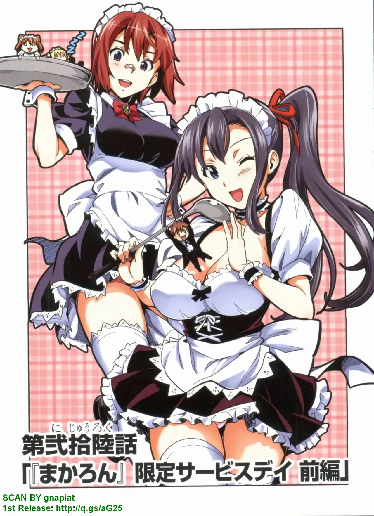 Maken-ki! Full-color selection + Maken-ki! Full color KIWAMI!! - Page 61