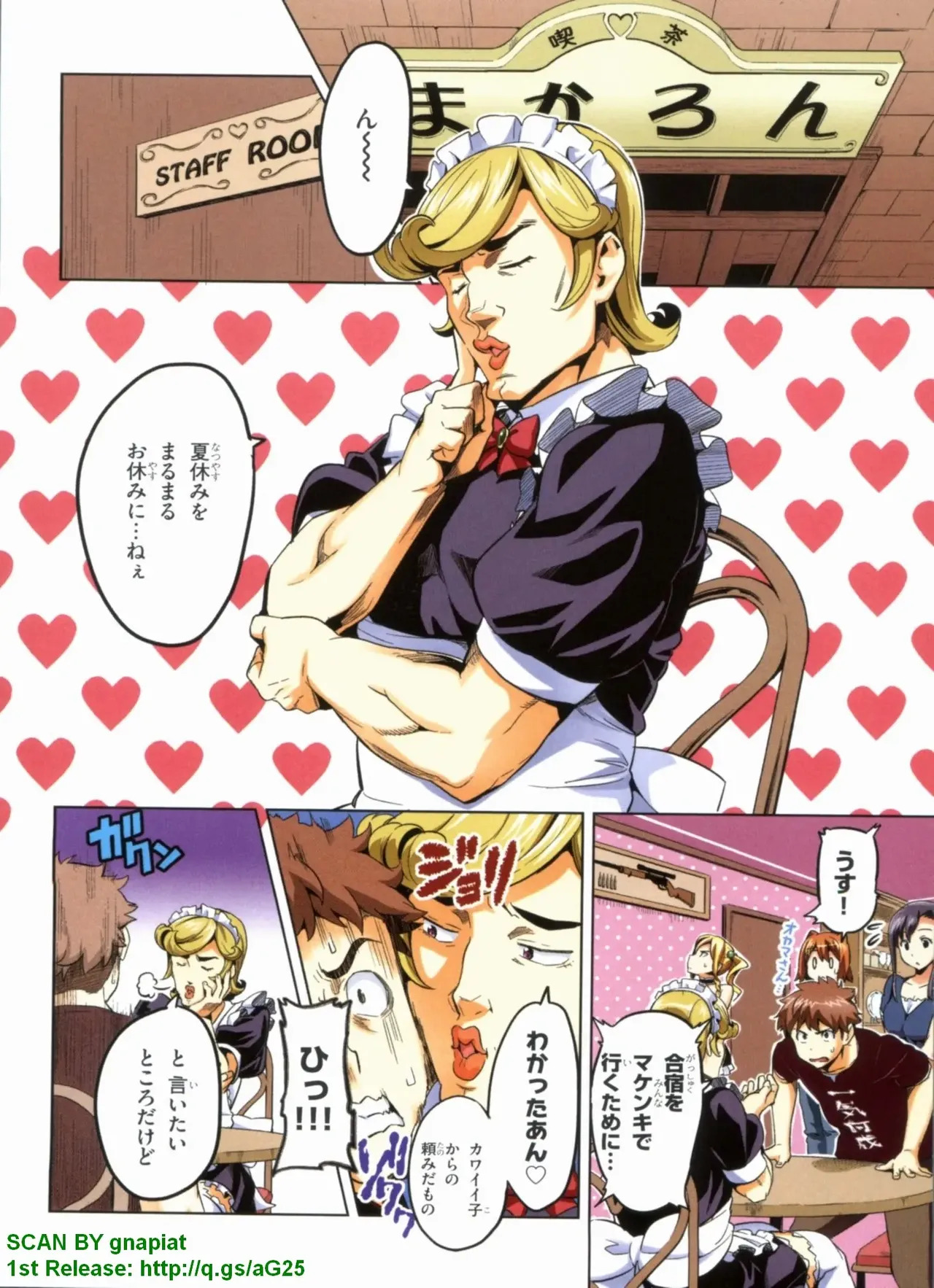 Maken-ki! Full-color selection + Maken-ki! Full color KIWAMI!! - Page 62