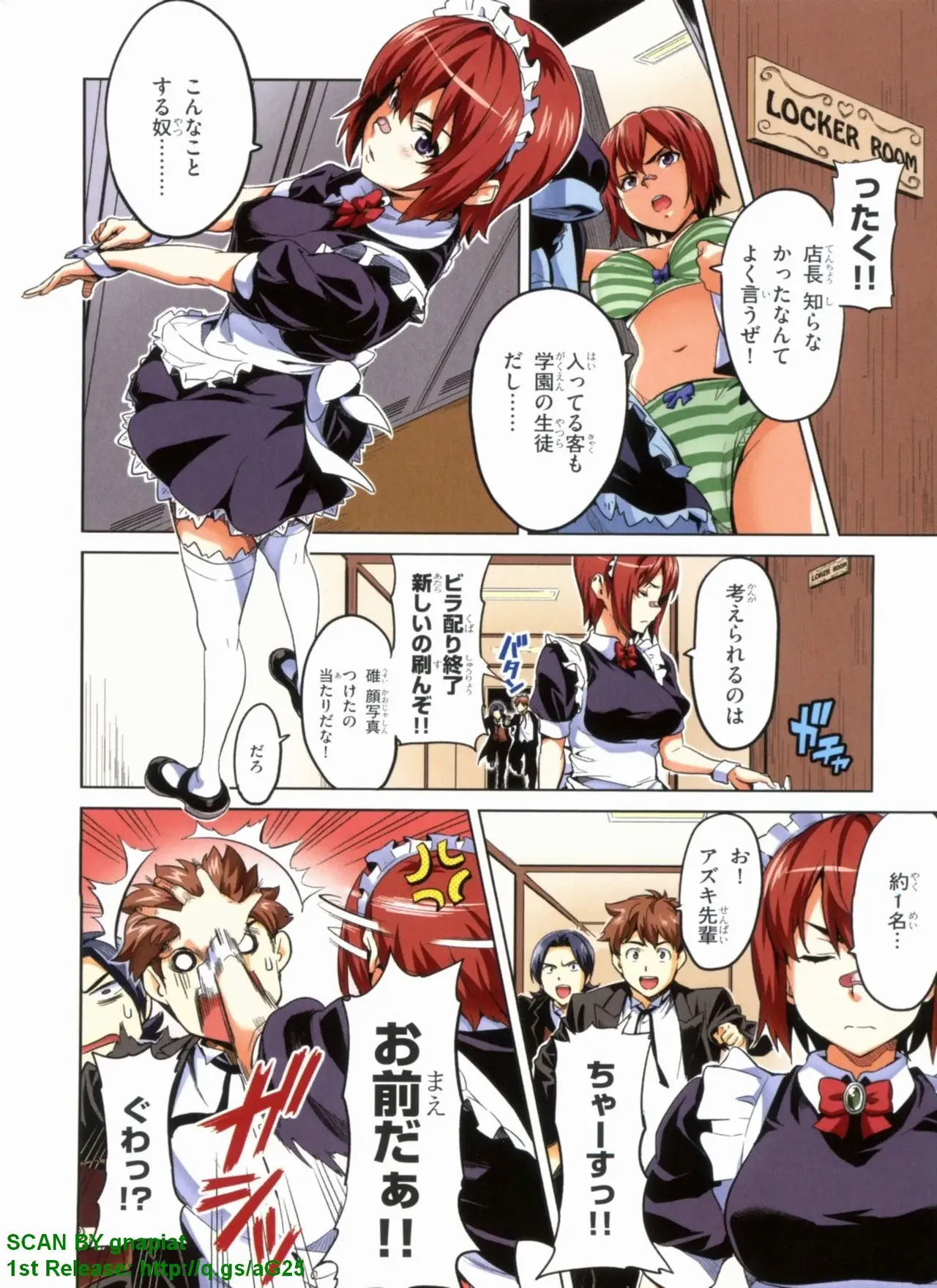 Maken-ki! Full-color selection + Maken-ki! Full color KIWAMI!! - Page 66