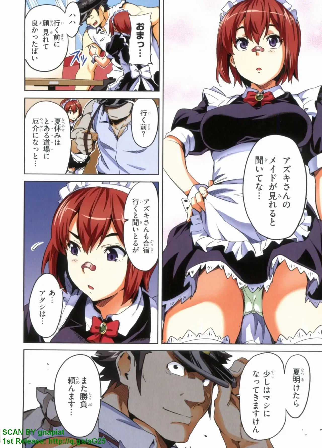 Maken-ki! Full-color selection + Maken-ki! Full color KIWAMI!! - Page 68