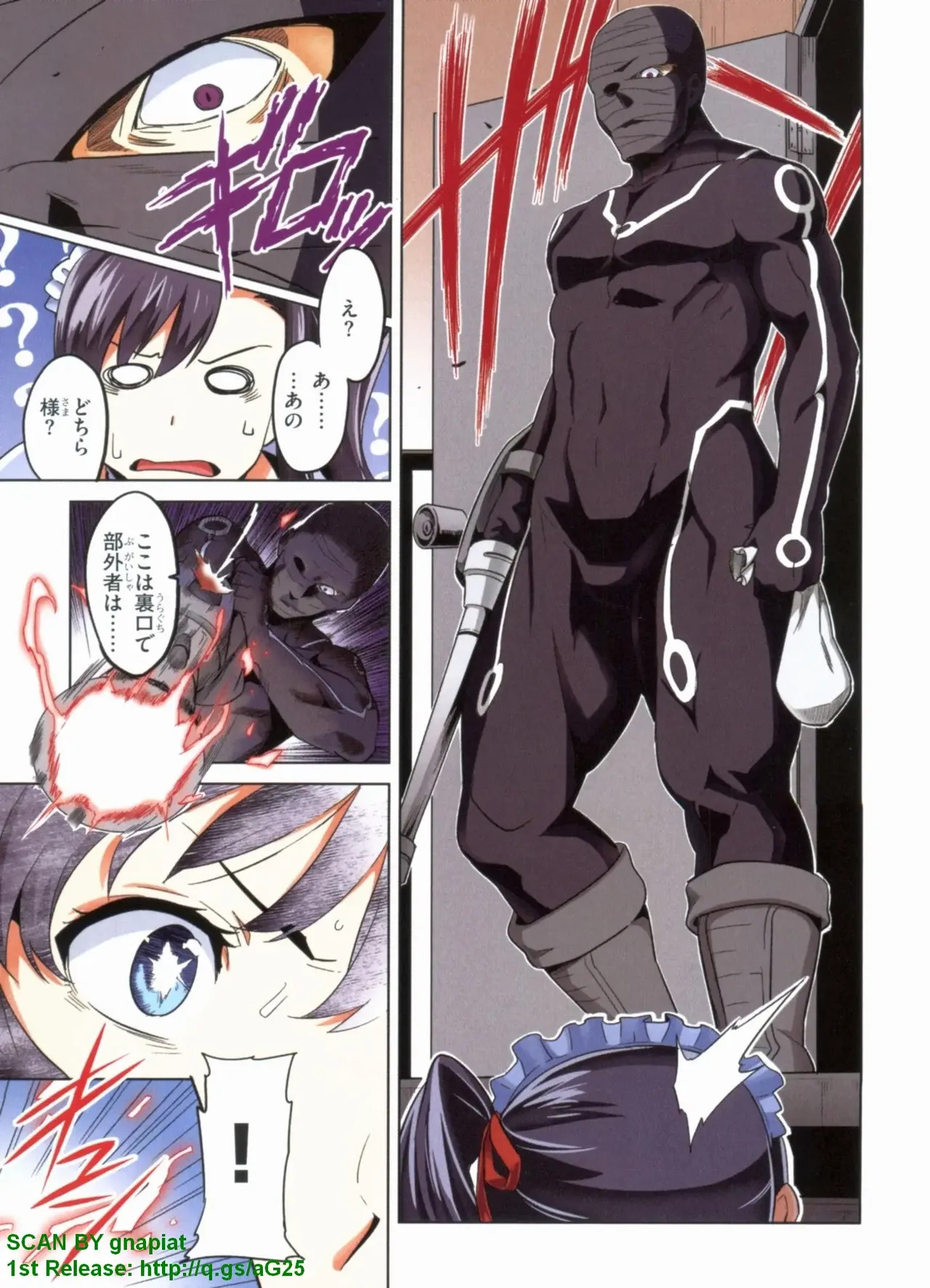 Maken-ki! Full-color selection + Maken-ki! Full color KIWAMI!! - Page 84