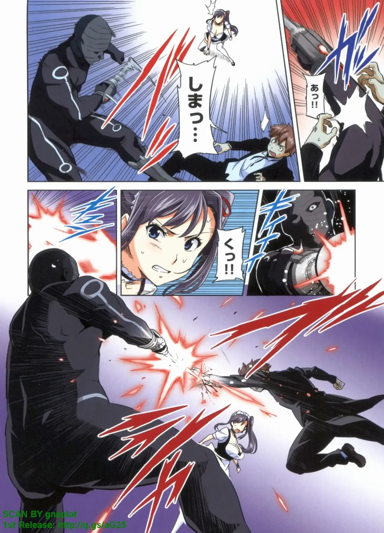 Maken-ki! Full-color selection + Maken-ki! Full color KIWAMI!! - Page 89