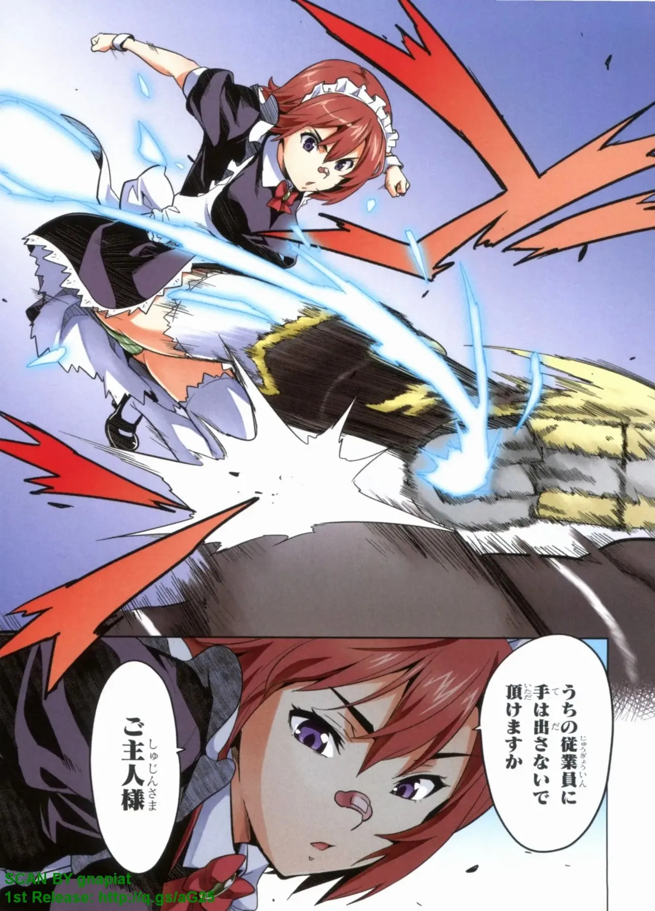 Maken-ki! Full-color selection + Maken-ki! Full color KIWAMI!! - Page 91