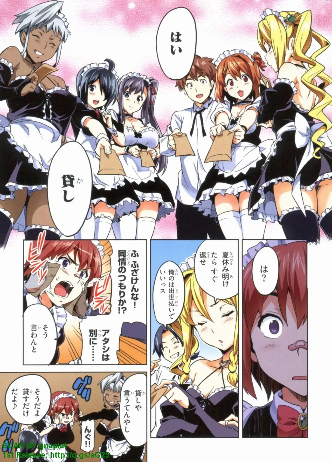 Maken-ki! Full-color selection + Maken-ki! Full color KIWAMI!! - Page 98
