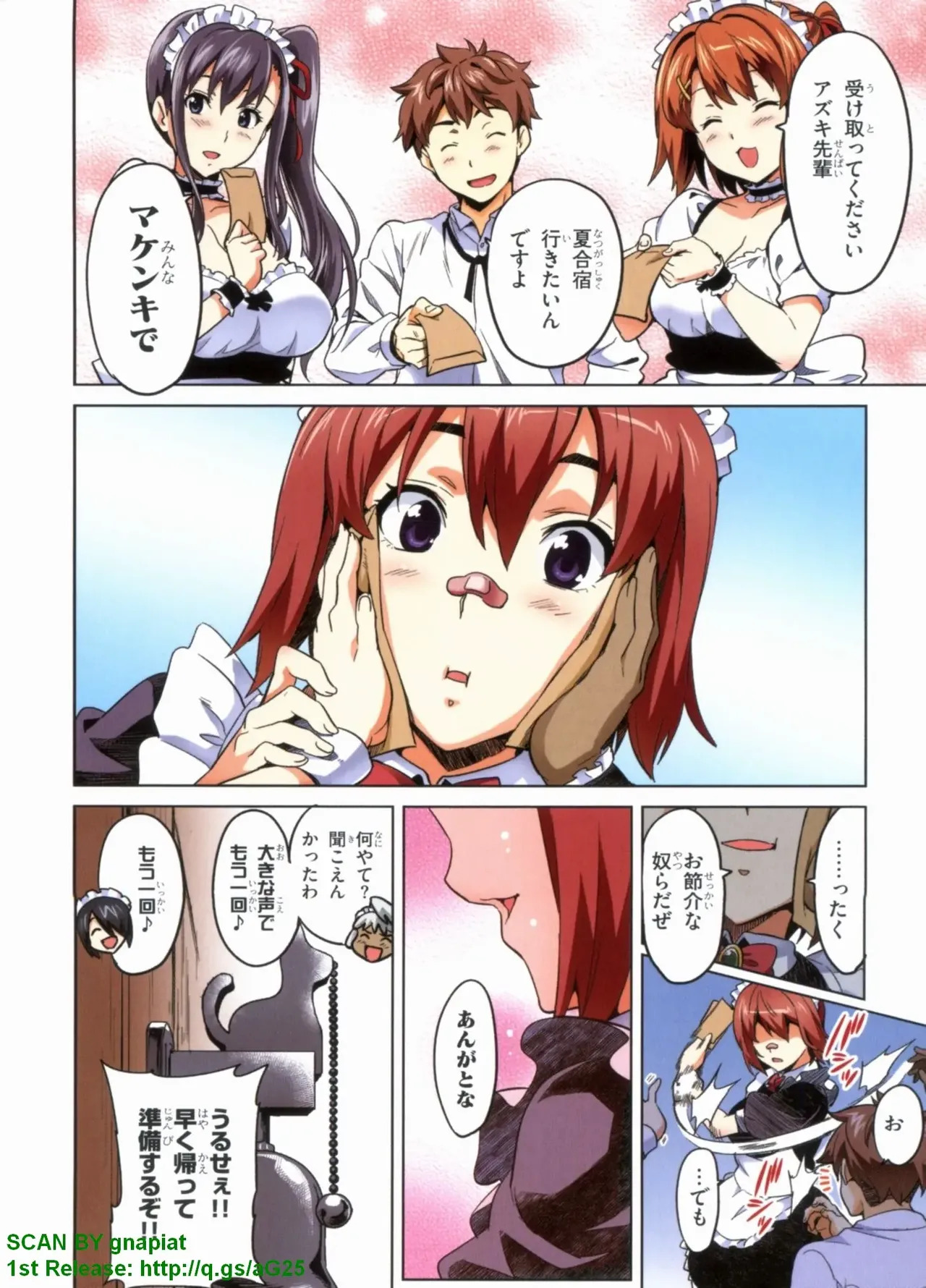 Maken-ki! Full-color selection + Maken-ki! Full color KIWAMI!! - Page 99