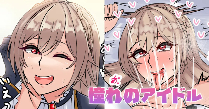[テフル] 憧れのアイドル (にじさんじ)