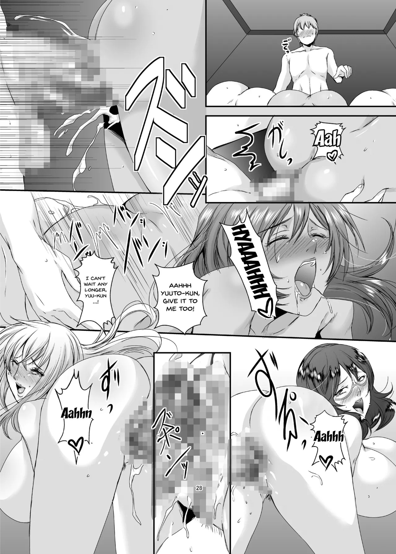 [Sprechchor (Eguchi Chibi)] Oku-sama wa Moto Yariman -Besluted- 1-8 These Women Were Former Sluts -Besluted- 1-8 [English] [Digital] - Page 103