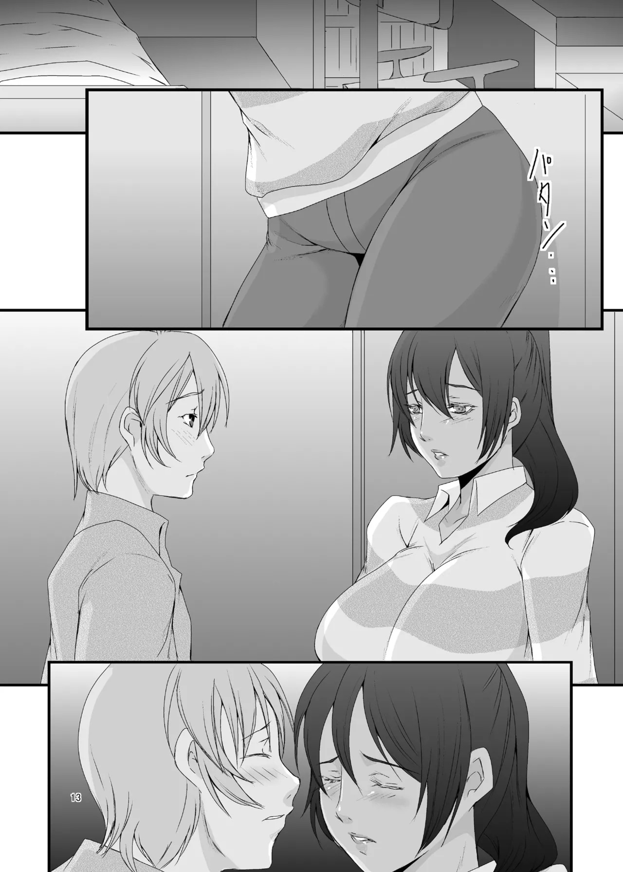 [Sprechchor (Eguchi Chibi)] Oku-sama wa Moto Yariman -Besluted- 1-8 These Women Were Former Sluts -Besluted- 1-8 [English] [Digital] - Page 14