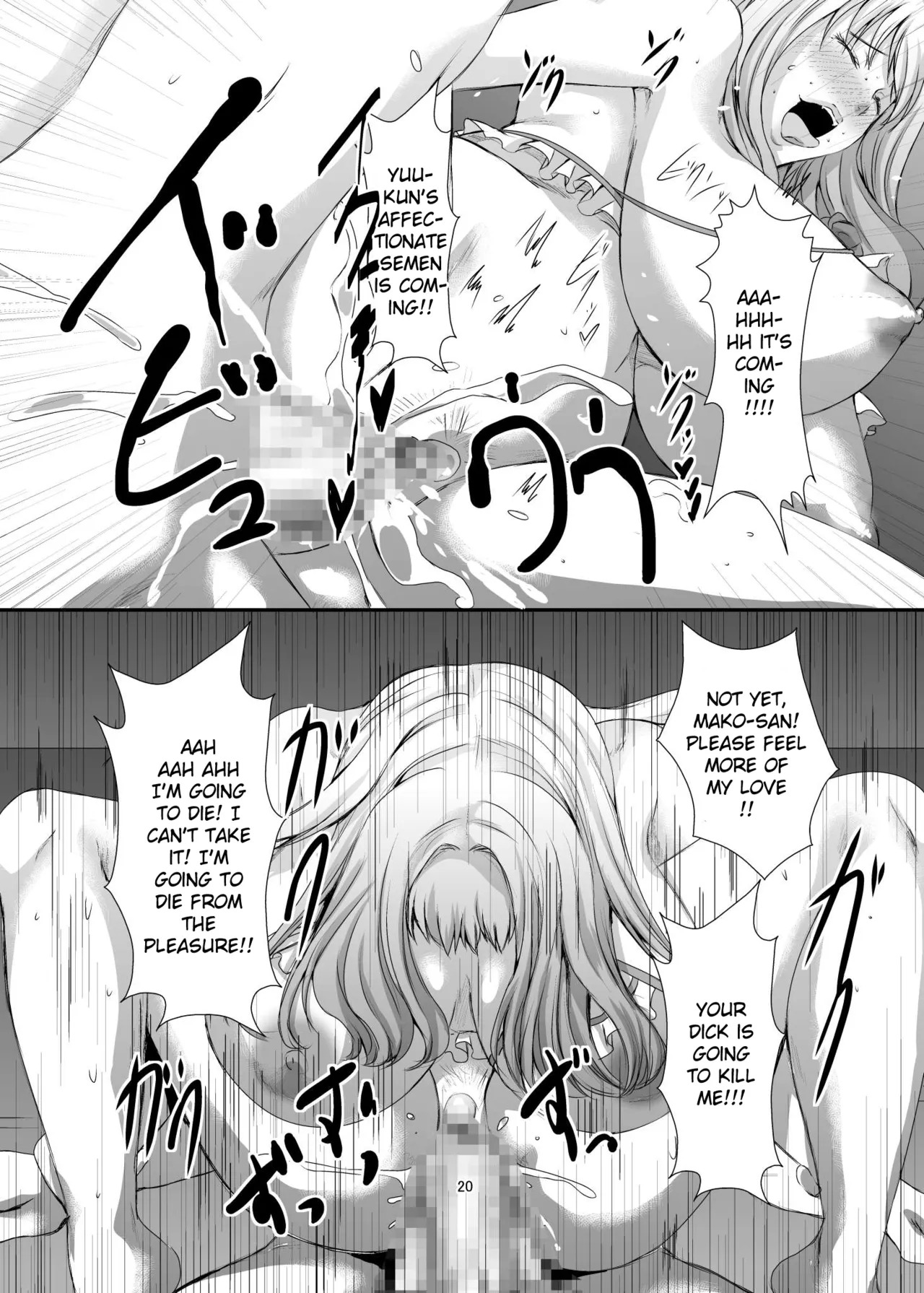 [Sprechchor (Eguchi Chibi)] Oku-sama wa Moto Yariman -Besluted- 1-8 These Women Were Former Sluts -Besluted- 1-8 [English] [Digital] - Page 167