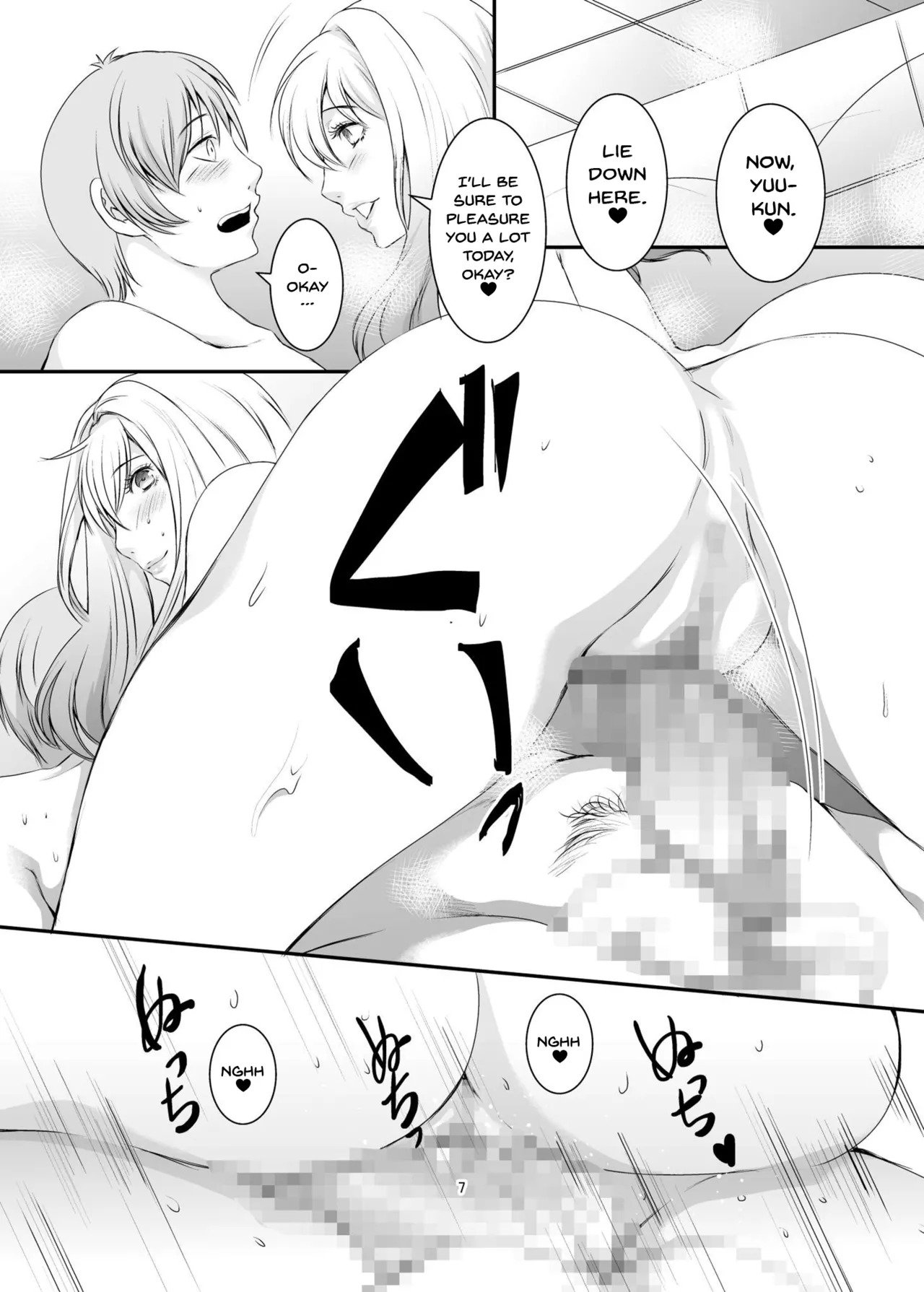 [Sprechchor (Eguchi Chibi)] Oku-sama wa Moto Yariman -Besluted- 1-8 These Women Were Former Sluts -Besluted- 1-8 [English] [Digital] - Page 204