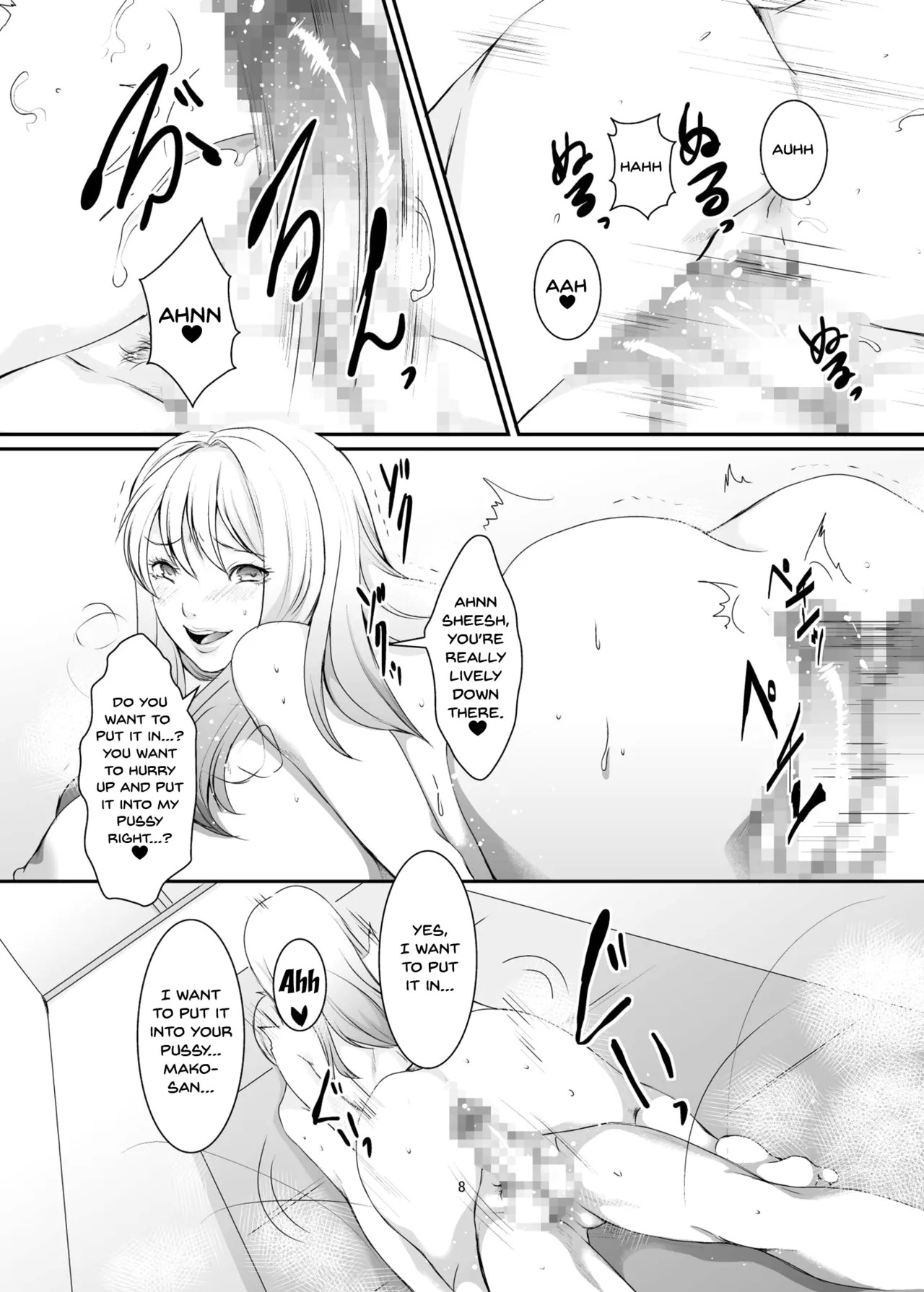 [Sprechchor (Eguchi Chibi)] Oku-sama wa Moto Yariman -Besluted- 1-8 These Women Were Former Sluts -Besluted- 1-8 [English] [Digital] - Page 205