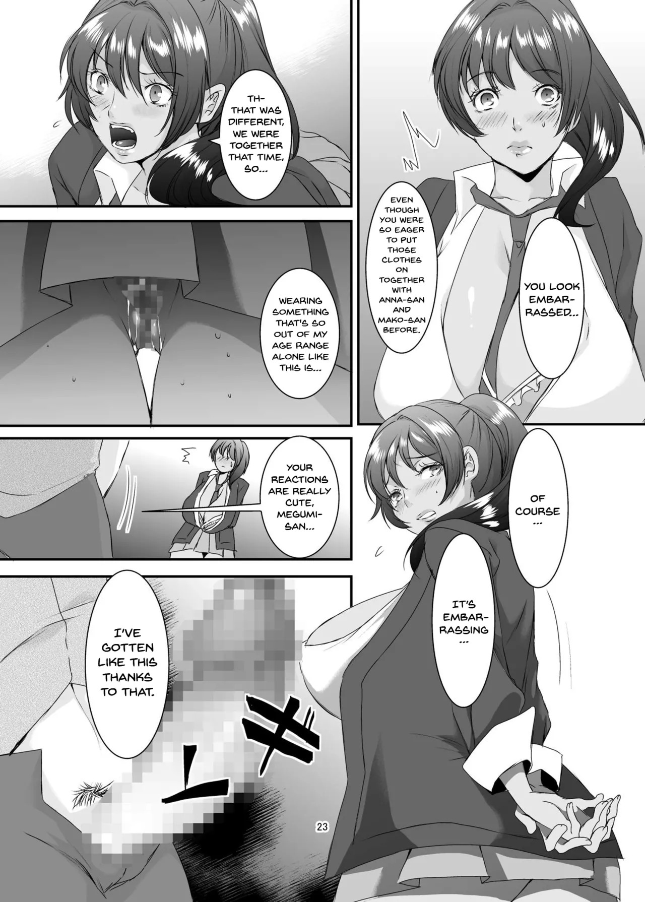[Sprechchor (Eguchi Chibi)] Oku-sama wa Moto Yariman -Besluted- 1-8 These Women Were Former Sluts -Besluted- 1-8 [English] [Digital] - Page 220