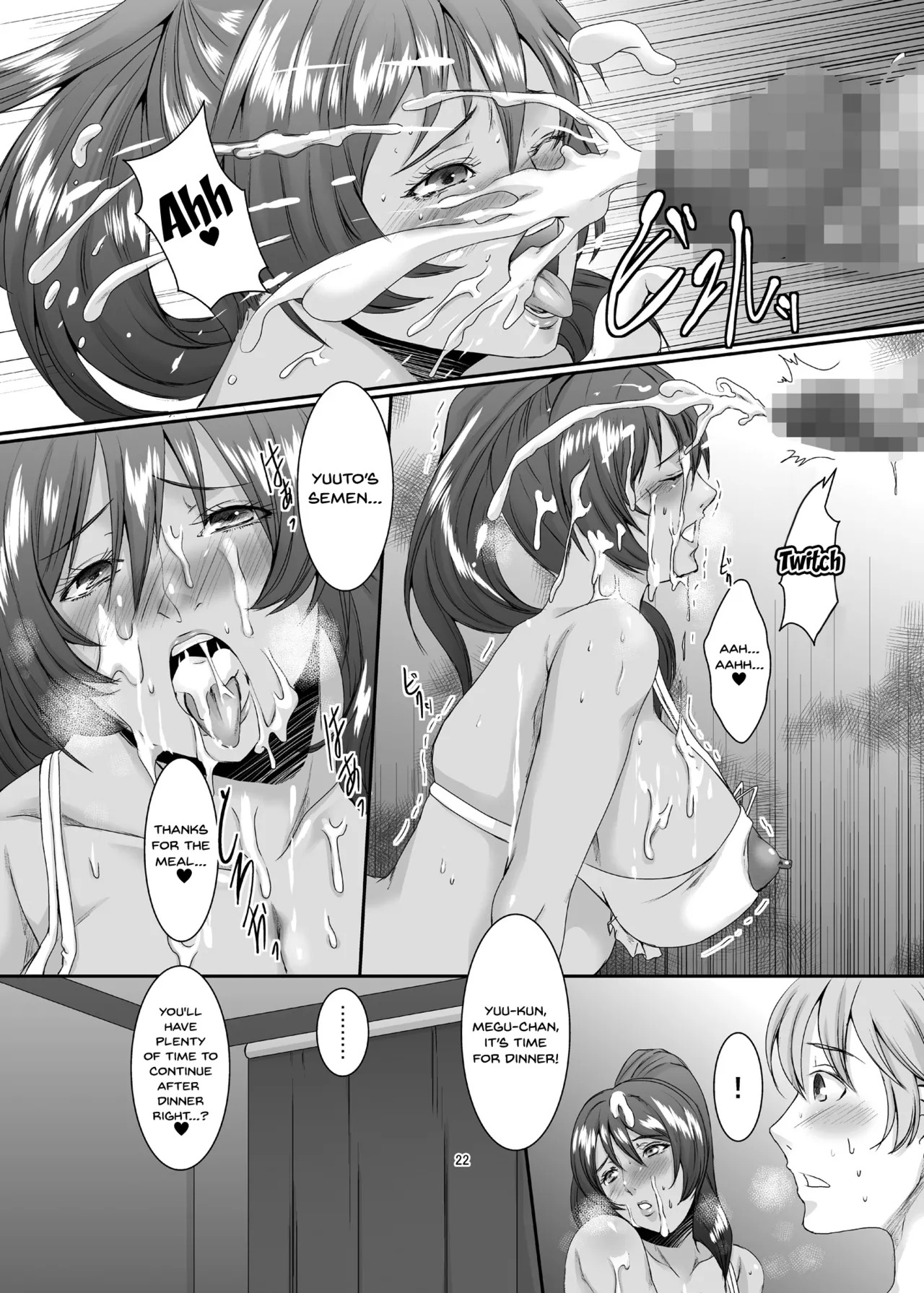 [Sprechchor (Eguchi Chibi)] Oku-sama wa Moto Yariman -Besluted- 1-8 These Women Were Former Sluts -Besluted- 1-8 [English] [Digital] - Page 97