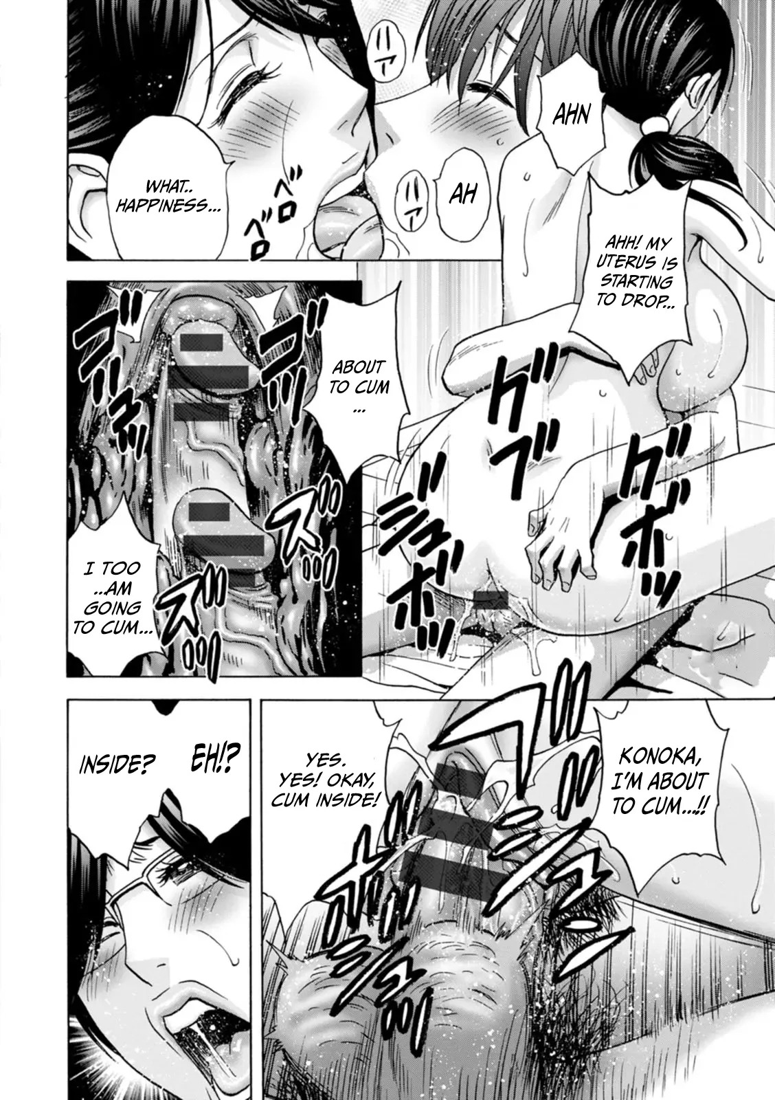 Yasashii Oba-san Yarashii Oba-san | Kind Lady, Dirty Lady Ch. 4 - Page 14