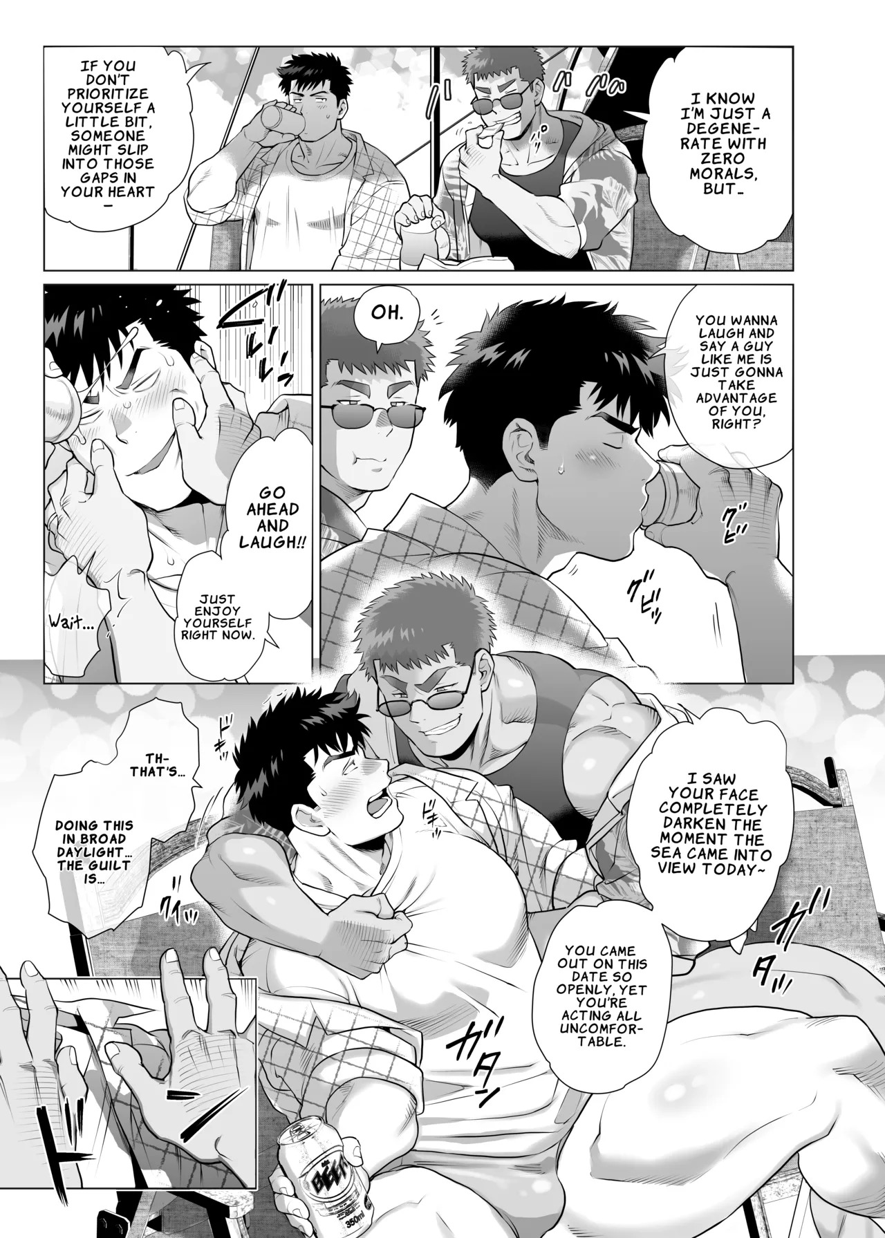 [Okyaaa] The Fathers’ Hidden Secret [제7화] {JP} [English] [LKK•Scans] - Page 13