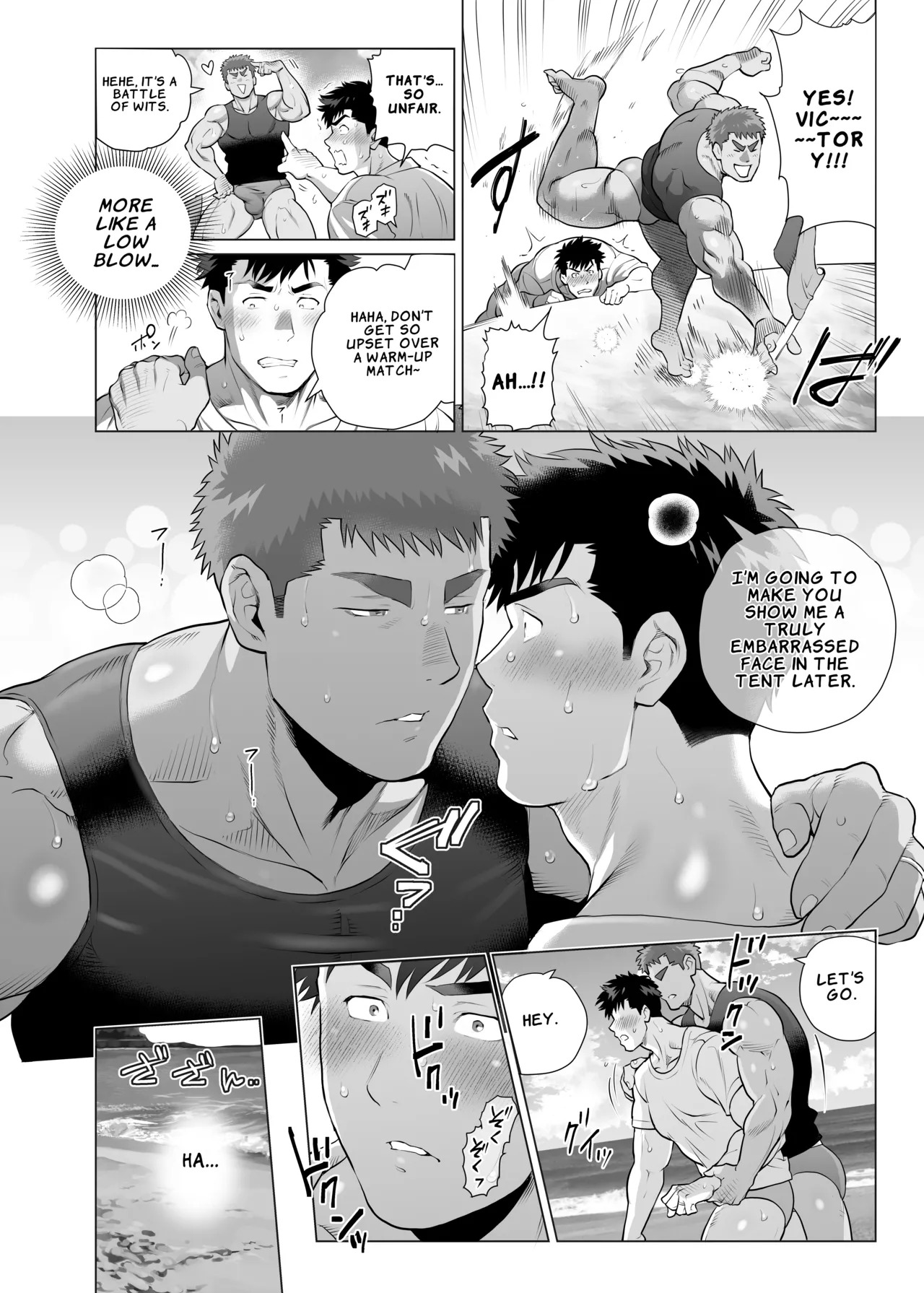 [Okyaaa] The Fathers’ Hidden Secret [제7화] {JP} [English] [LKK•Scans] - Page 18