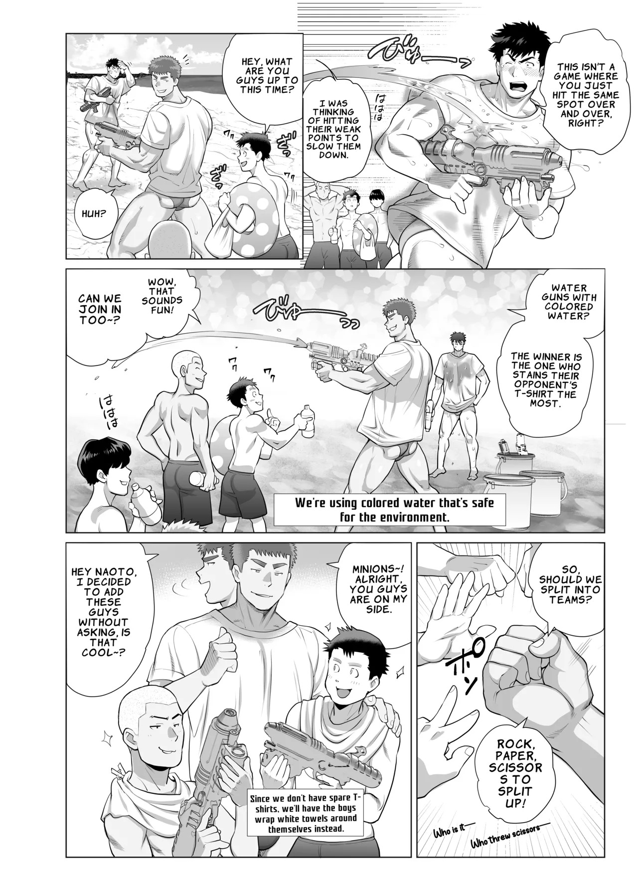 [Okyaaa] The Fathers’ Hidden Secret [제7화] {JP} [English] [LKK•Scans] - Page 28