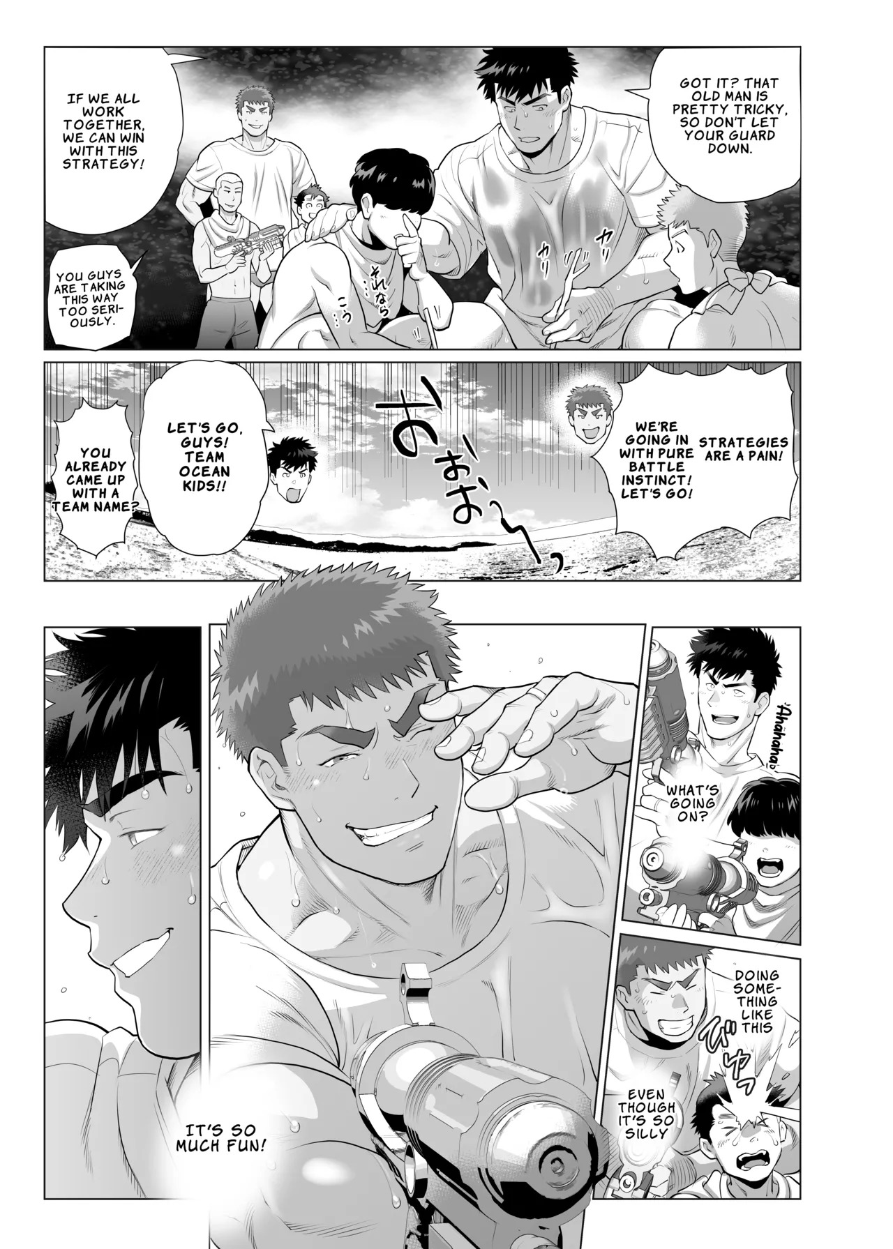 [Okyaaa] The Fathers’ Hidden Secret [제7화] {JP} [English] [LKK•Scans] - Page 29